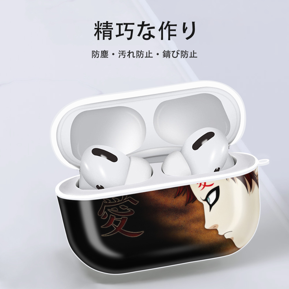 NARUTO -ナルト- NARUTO -ナルト- 疾風伝 【AirPods Pro用】ハードシェル保護ケース 耐衝撃・防指紋・カラビナ付き商品仕様