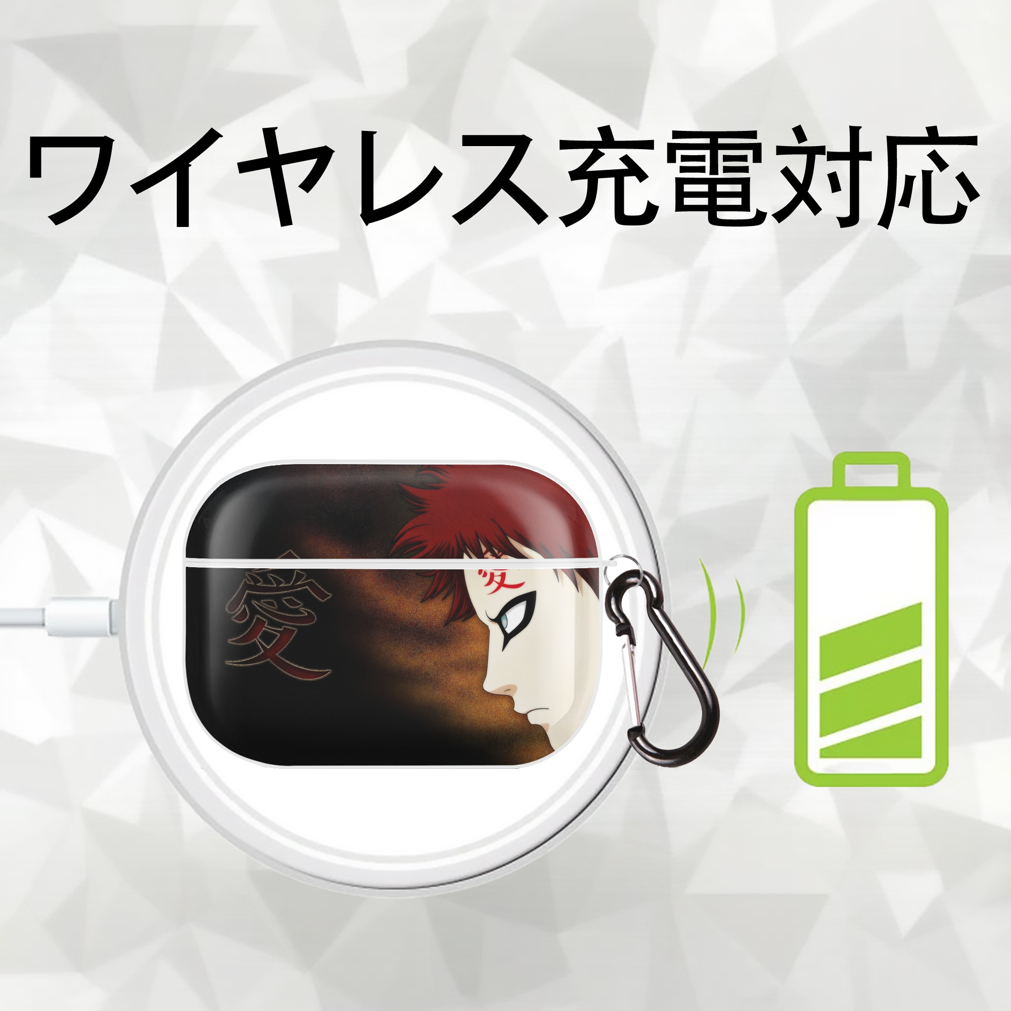 NARUTO -ナルト- NARUTO -ナルト- 疾風伝 【AirPods Pro用】ハードシェル保護ケース 耐衝撃・防指紋・カラビナ付き商品仕様