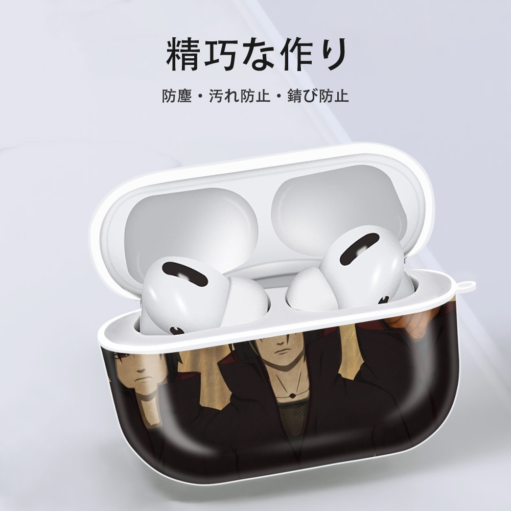 NARUTO -ナルト- NARUTO -ナルト- 疾風伝 【AirPods Pro用】ハードシェル保護ケース 耐衝撃・防指紋・カラビナ付き商品仕様