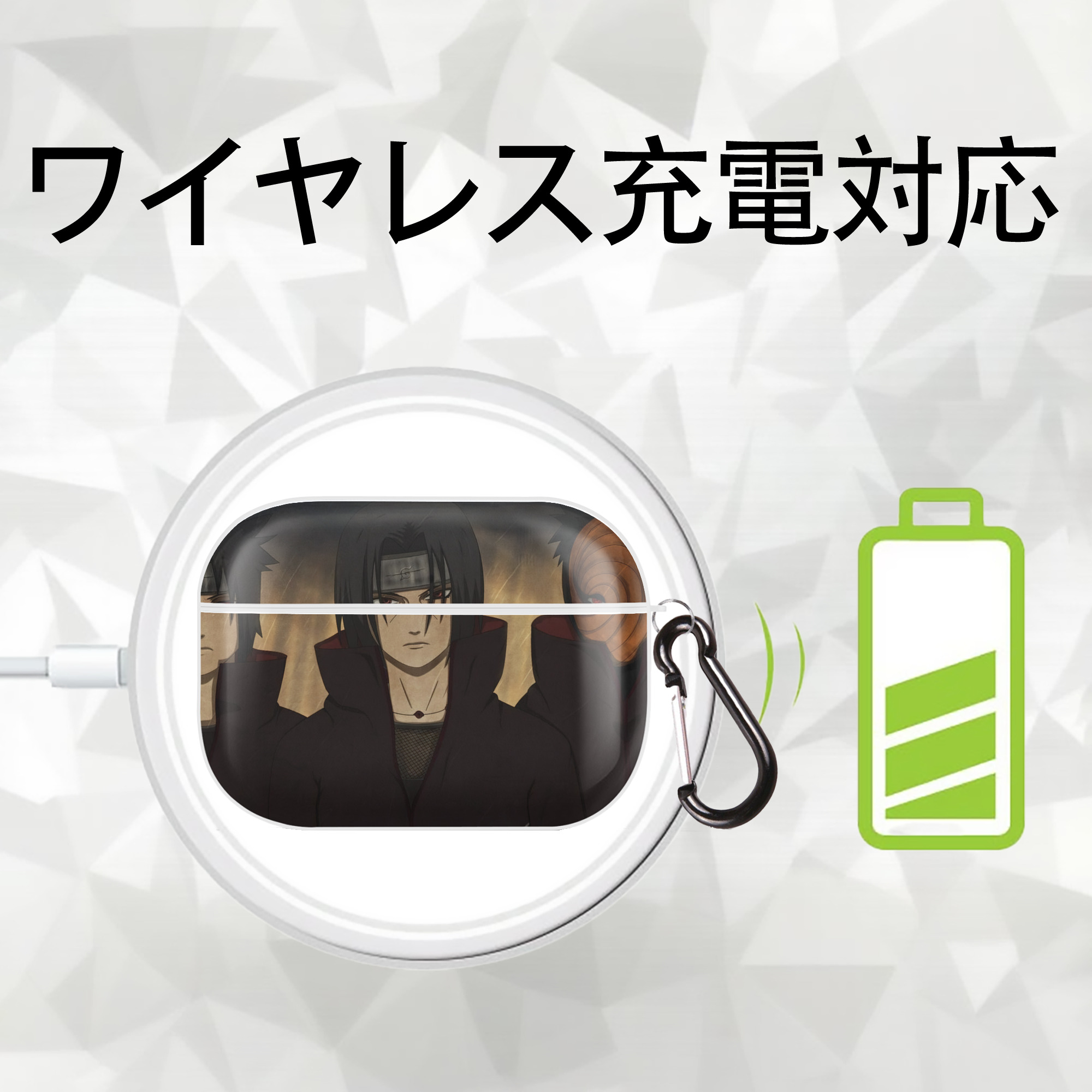 NARUTO -ナルト- NARUTO -ナルト- 疾風伝 【AirPods Pro用】ハードシェル保護ケース 耐衝撃・防指紋・カラビナ付き商品仕様