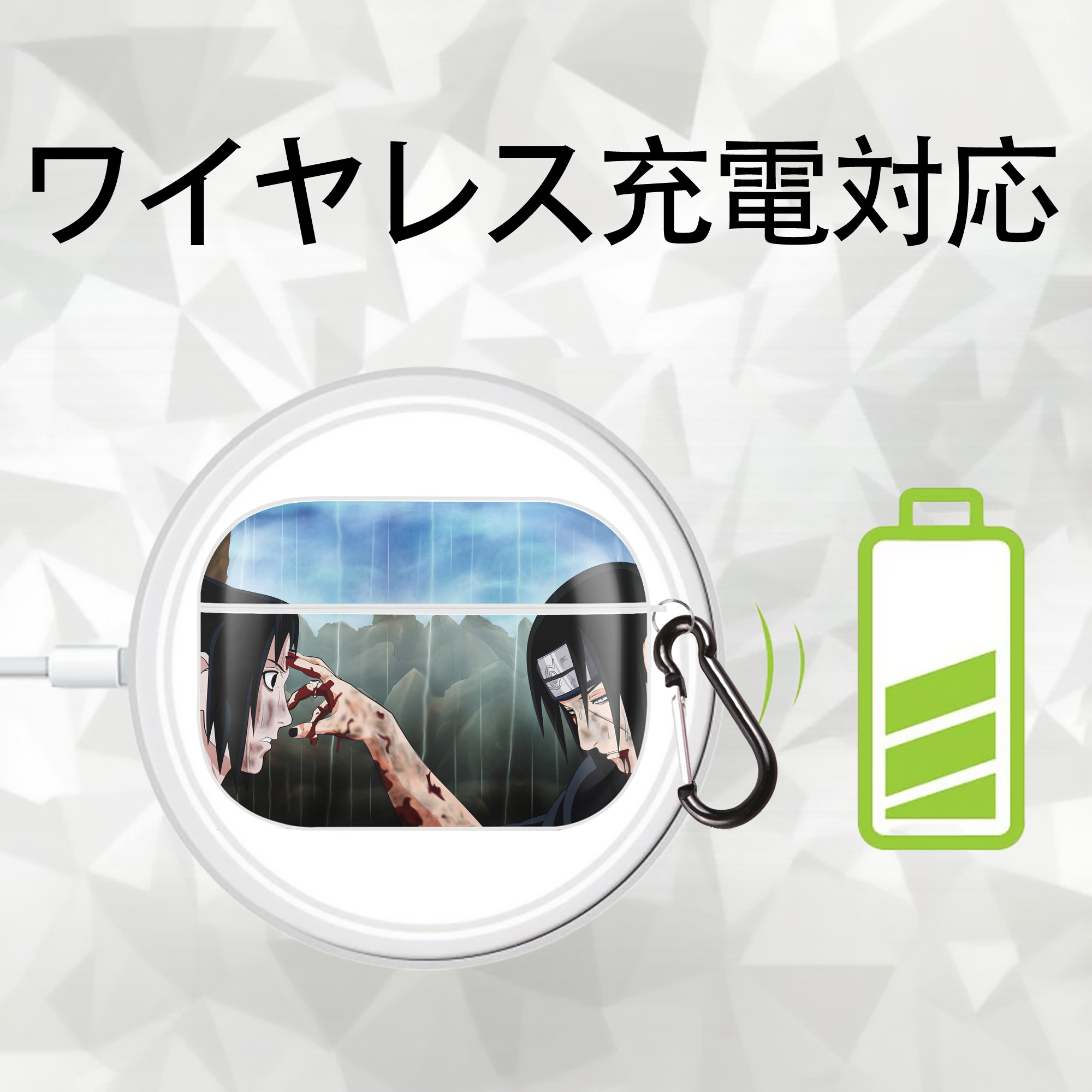 NARUTO -ナルト- NARUTO -ナルト- 疾風伝 【AirPods Pro用】ハードシェル保護ケース 耐衝撃・防指紋・カラビナ付き商品仕様