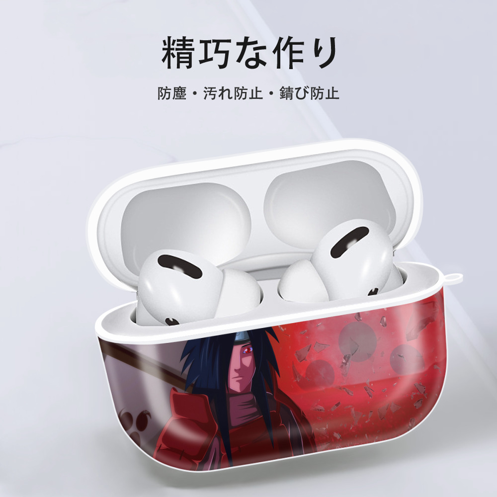 NARUTO -ナルト- NARUTO -ナルト- 疾風伝 【AirPods Pro用】ハードシェル保護ケース 耐衝撃・防指紋・カラビナ付き商品仕様