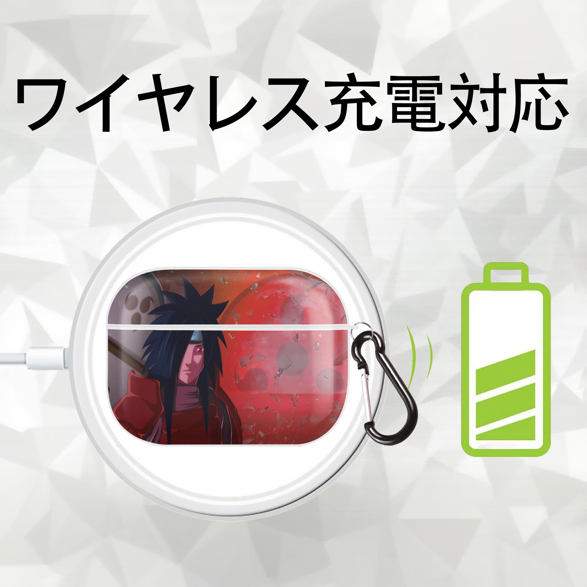 NARUTO -ナルト- NARUTO -ナルト- 疾風伝 【AirPods Pro用】ハードシェル保護ケース 耐衝撃・防指紋・カラビナ付き商品仕様