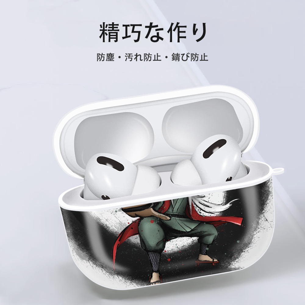 NARUTO -ナルト- NARUTO -ナルト- 疾風伝 【AirPods Pro用】ハードシェル保護ケース 耐衝撃・防指紋・カラビナ付き商品仕様