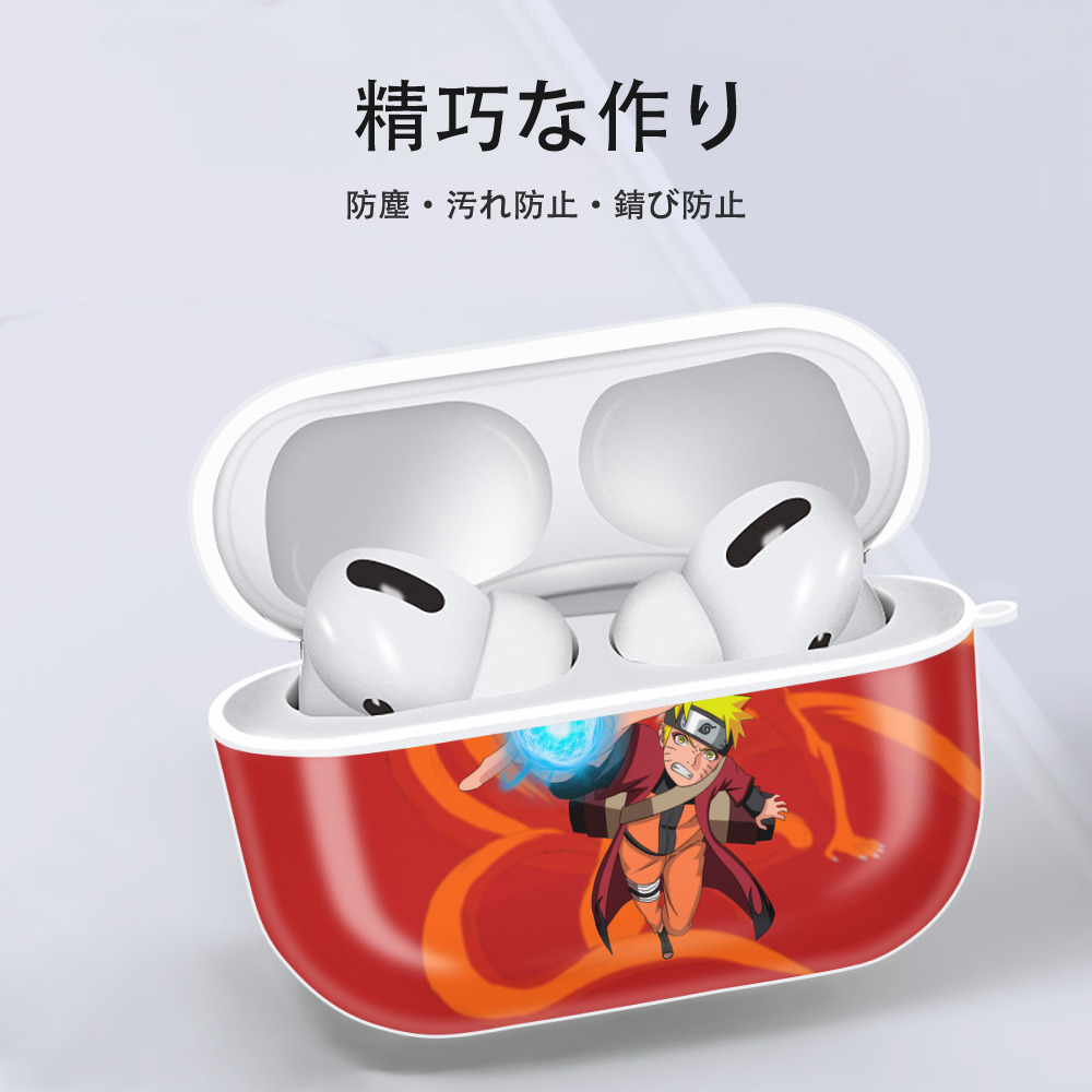 NARUTO -ナルト- NARUTO -ナルト- 疾風伝 【AirPods Pro用】ハードシェル保護ケース 耐衝撃・防指紋・カラビナ付き商品仕様
