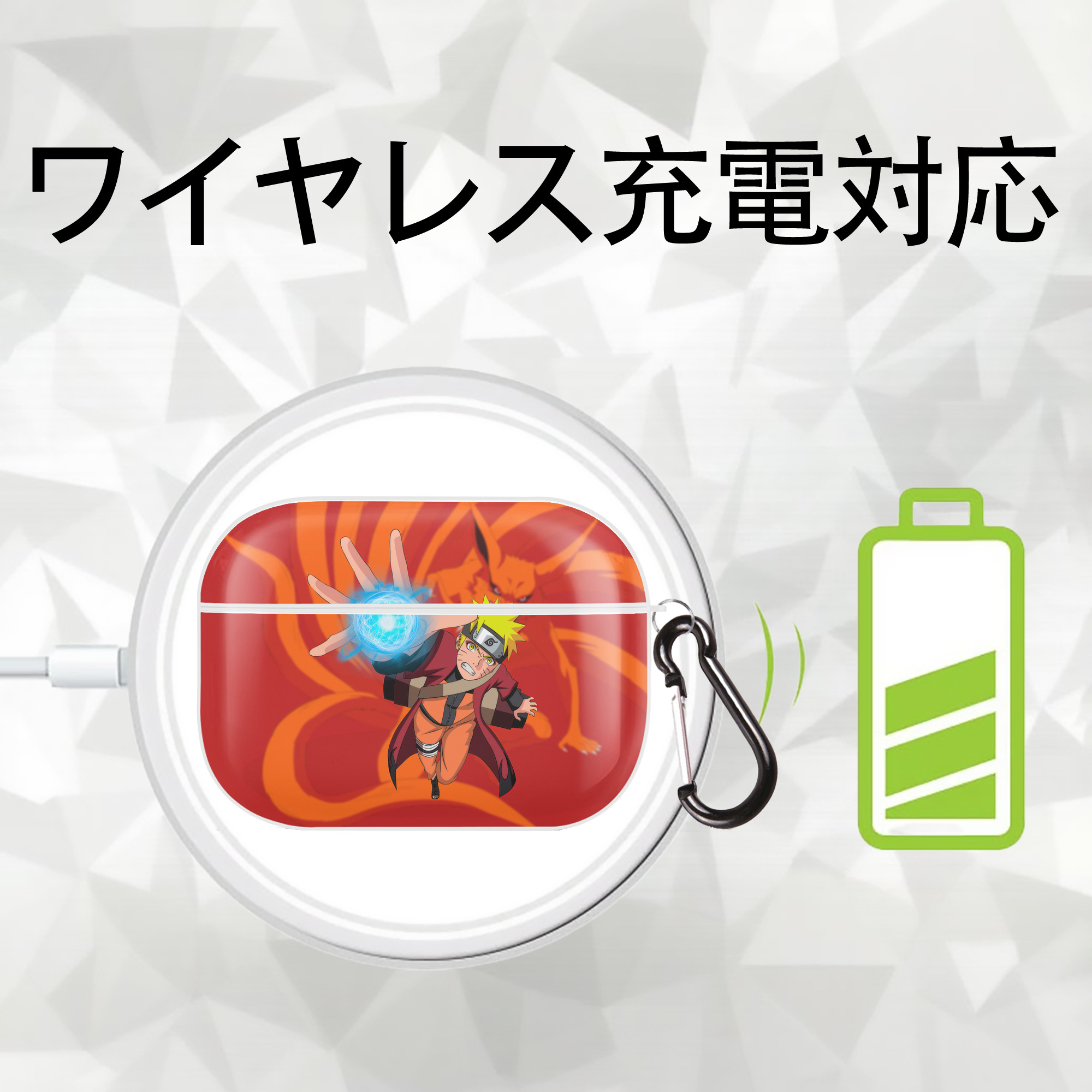 NARUTO -ナルト- NARUTO -ナルト- 疾風伝 【AirPods Pro用】ハードシェル保護ケース 耐衝撃・防指紋・カラビナ付き商品仕様