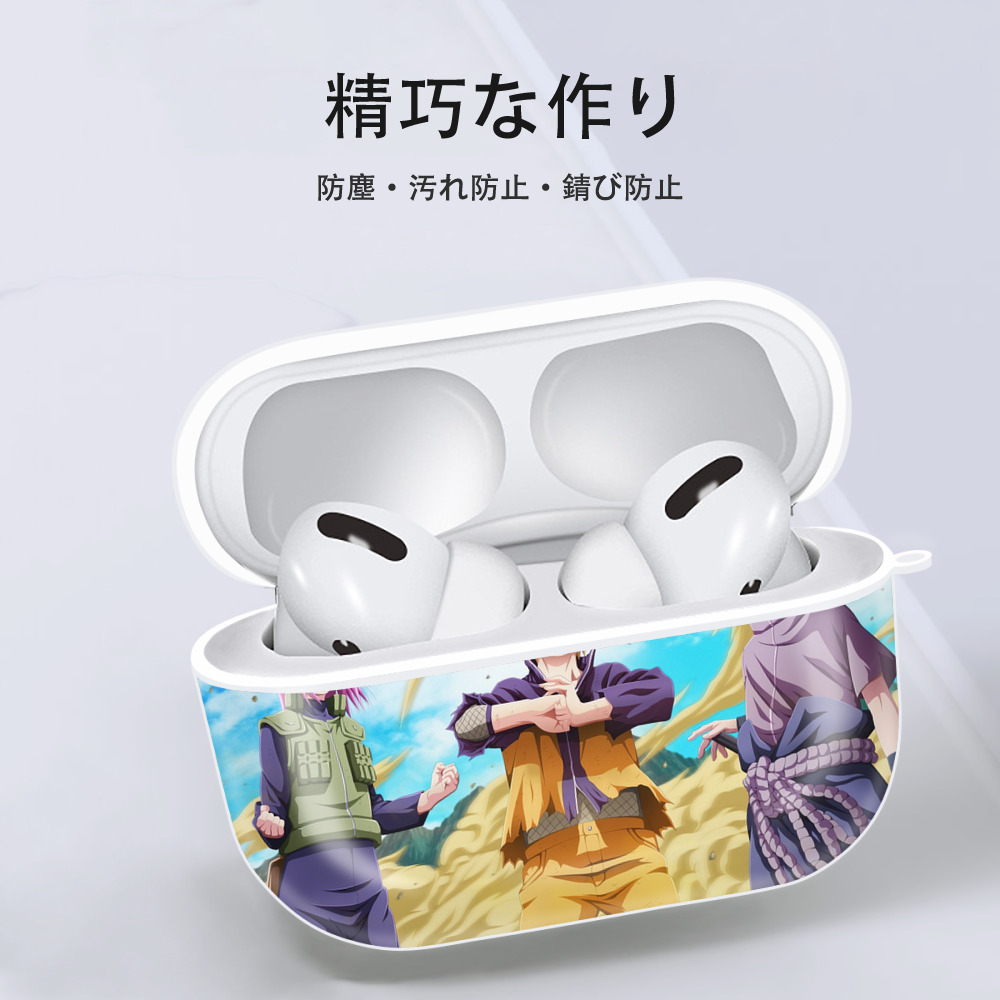 NARUTO -ナルト- NARUTO -ナルト- 疾風伝 【AirPods Pro用】ハードシェル保護ケース 耐衝撃・防指紋・カラビナ付き商品仕様