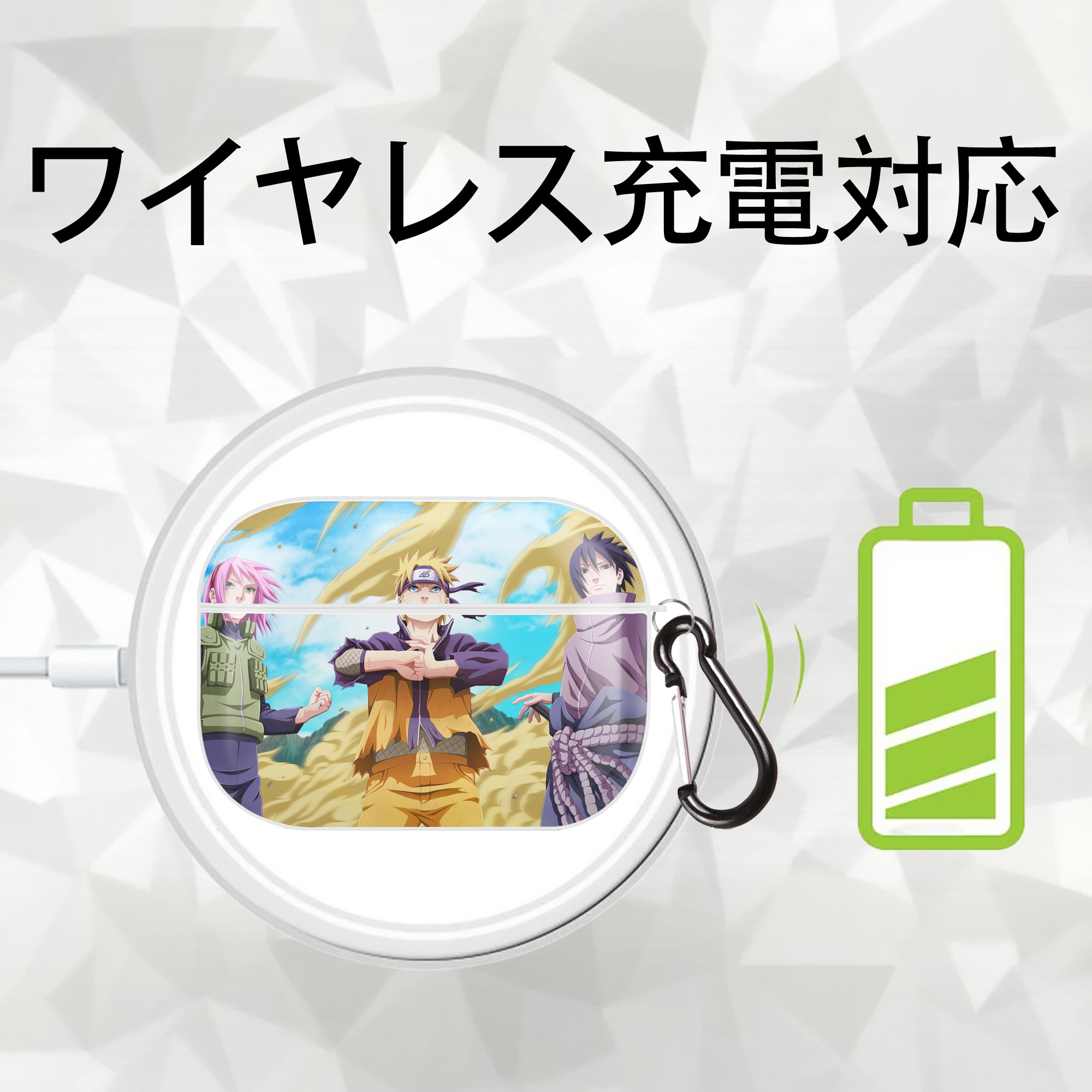 NARUTO -ナルト- NARUTO -ナルト- 疾風伝 【AirPods Pro用】ハードシェル保護ケース 耐衝撃・防指紋・カラビナ付き商品仕様