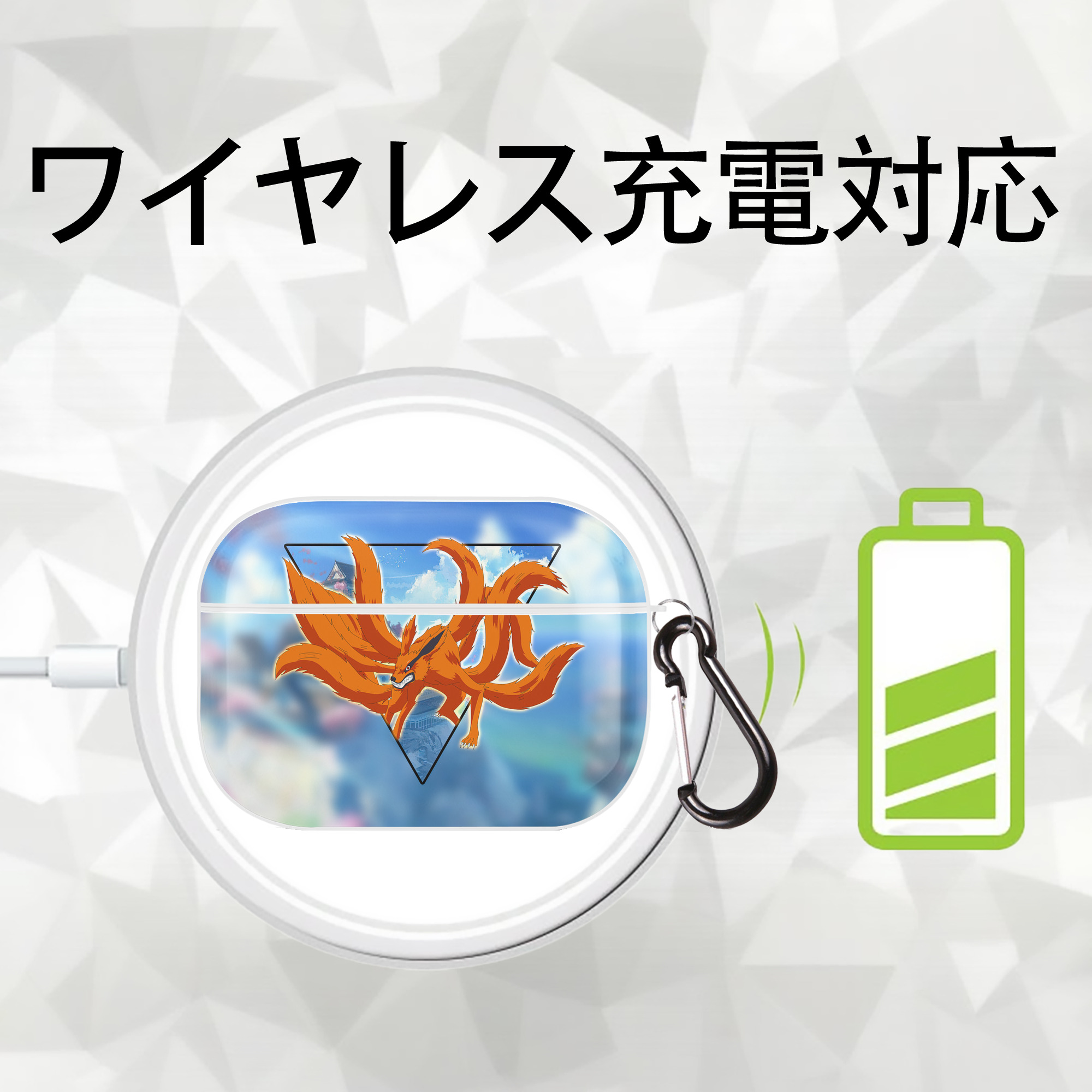 NARUTO -ナルト- NARUTO -ナルト- 疾風伝 【AirPods Pro用】ハードシェル保護ケース 耐衝撃・防指紋・カラビナ付き商品仕様