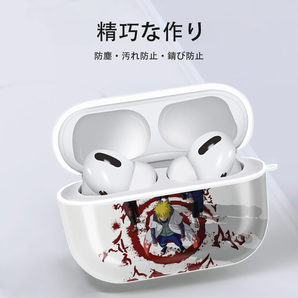 NARUTO -ナルト- NARUTO -ナルト- 疾風伝 【AirPods Pro用】ハードシェル保護ケース 耐衝撃・防指紋・カラビナ付き商品仕様