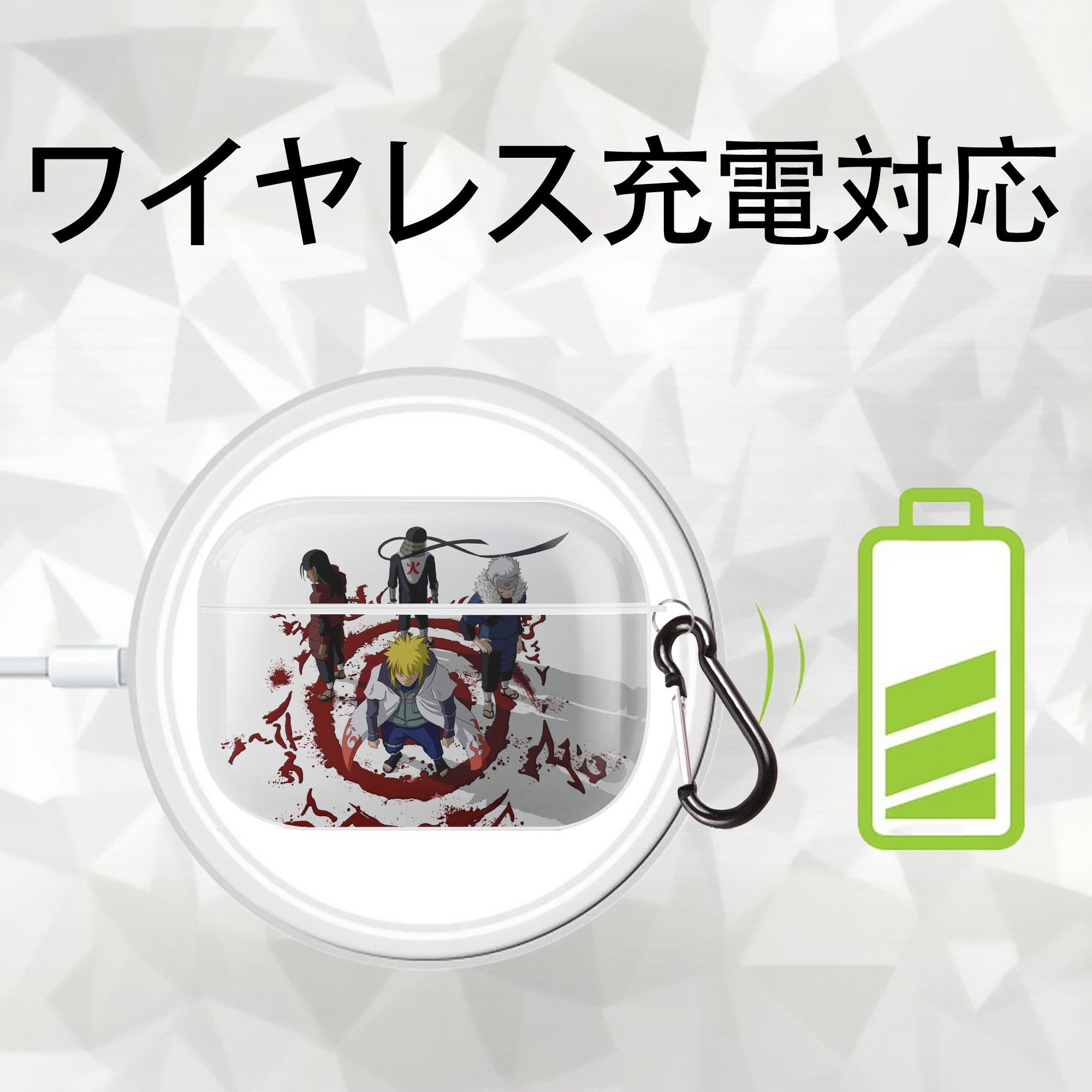 NARUTO -ナルト- NARUTO -ナルト- 疾風伝 【AirPods Pro用】ハードシェル保護ケース 耐衝撃・防指紋・カラビナ付き商品仕様