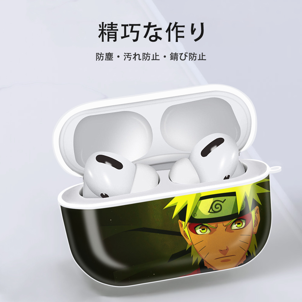 NARUTO -ナルト- NARUTO -ナルト- 疾風伝 【AirPods Pro用】ハードシェル保護ケース 耐衝撃・防指紋・カラビナ付き商品仕様