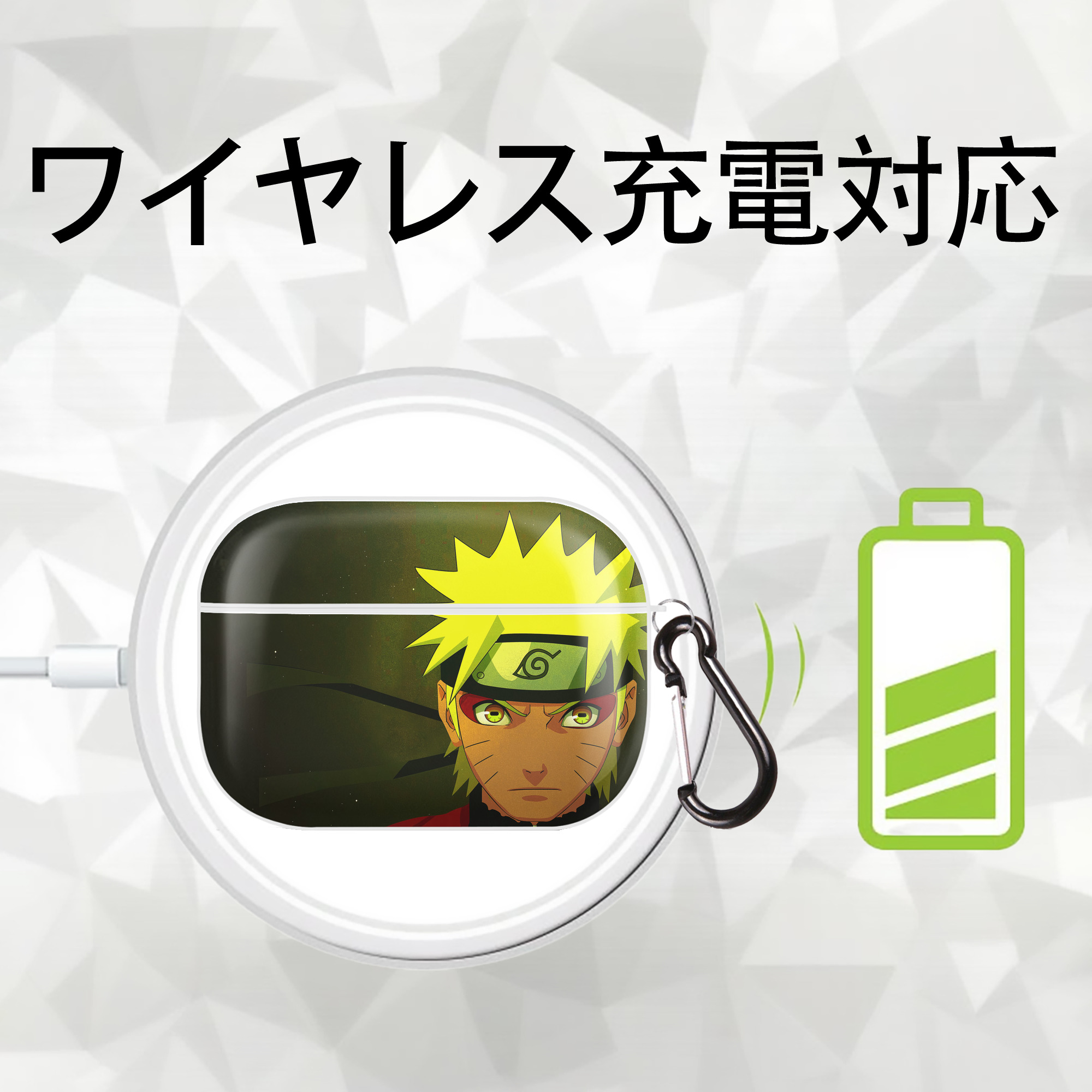 NARUTO -ナルト- NARUTO -ナルト- 疾風伝 【AirPods Pro用】ハードシェル保護ケース 耐衝撃・防指紋・カラビナ付き商品仕様