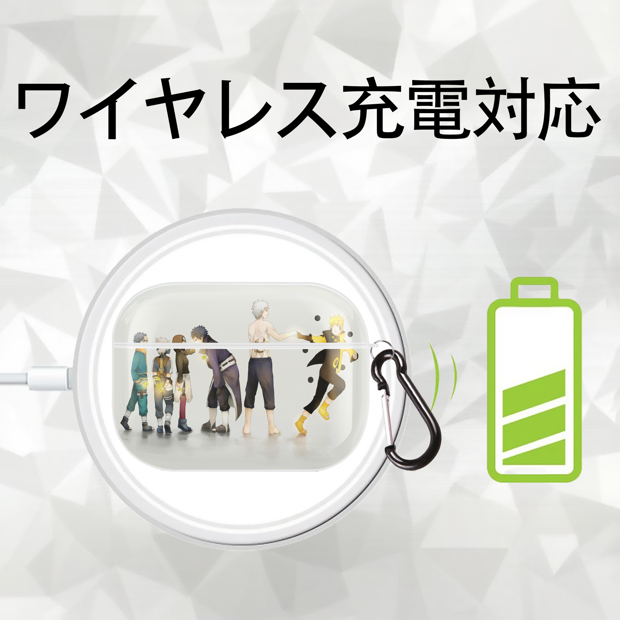 NARUTO -ナルト- NARUTO -ナルト- 疾風伝 【AirPods Pro用】ハードシェル保護ケース 耐衝撃・防指紋・カラビナ付き商品仕様
