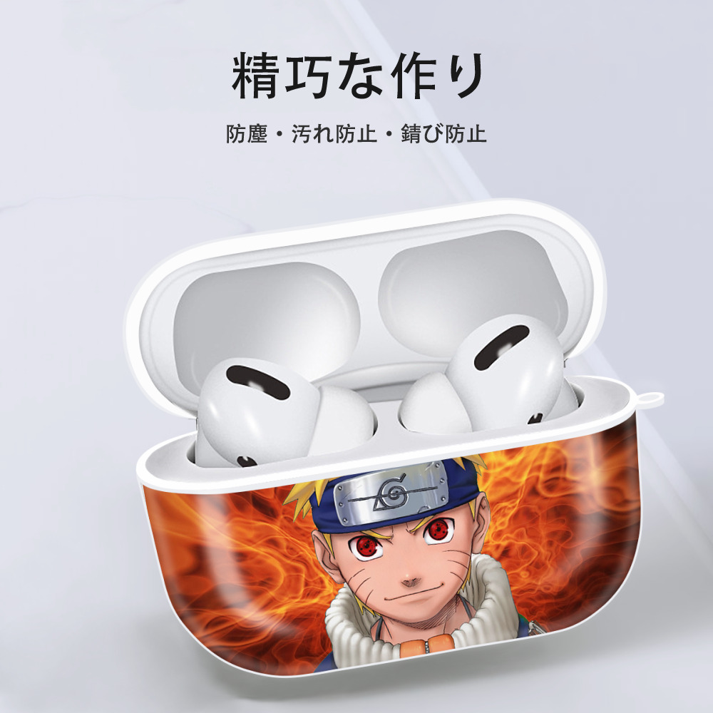 NARUTO -ナルト- NARUTO -ナルト- 疾風伝 【AirPods Pro用】ハードシェル保護ケース 耐衝撃・防指紋・カラビナ付き商品仕様