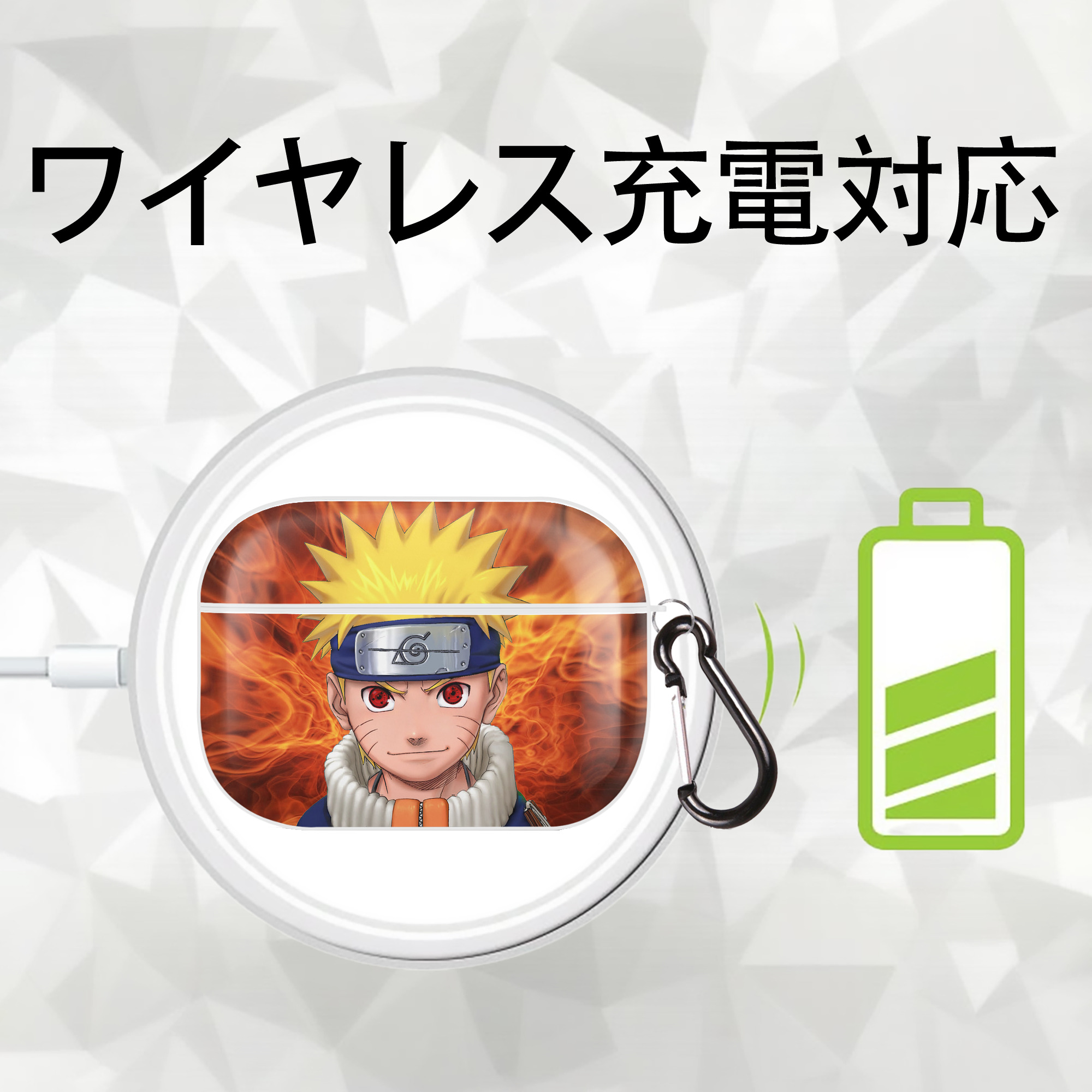 NARUTO -ナルト- NARUTO -ナルト- 疾風伝 【AirPods Pro用】ハードシェル保護ケース 耐衝撃・防指紋・カラビナ付き商品仕様
