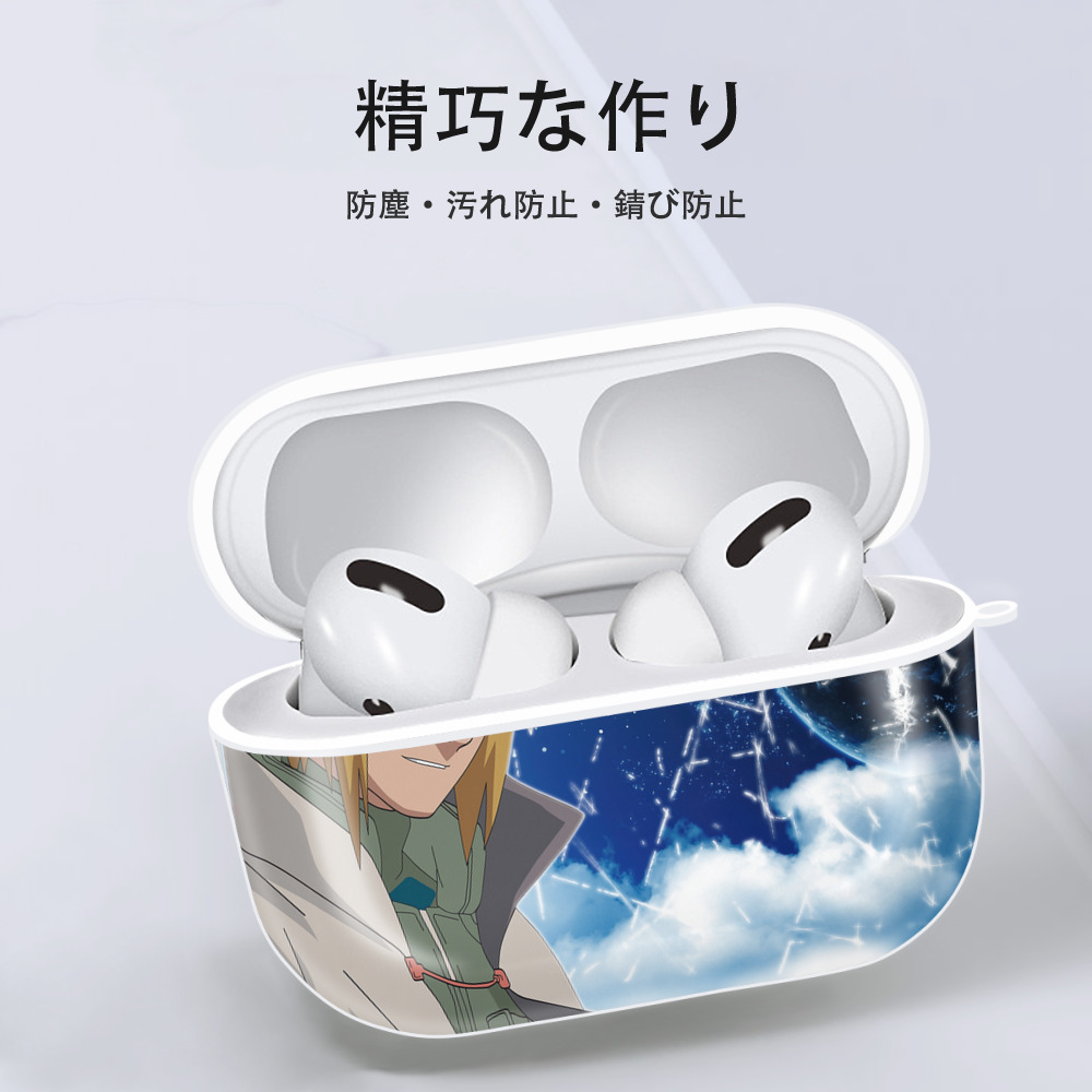 NARUTO -ナルト- NARUTO -ナルト- 疾風伝 【AirPods Pro用】ハードシェル保護ケース 耐衝撃・防指紋・カラビナ付き商品仕様