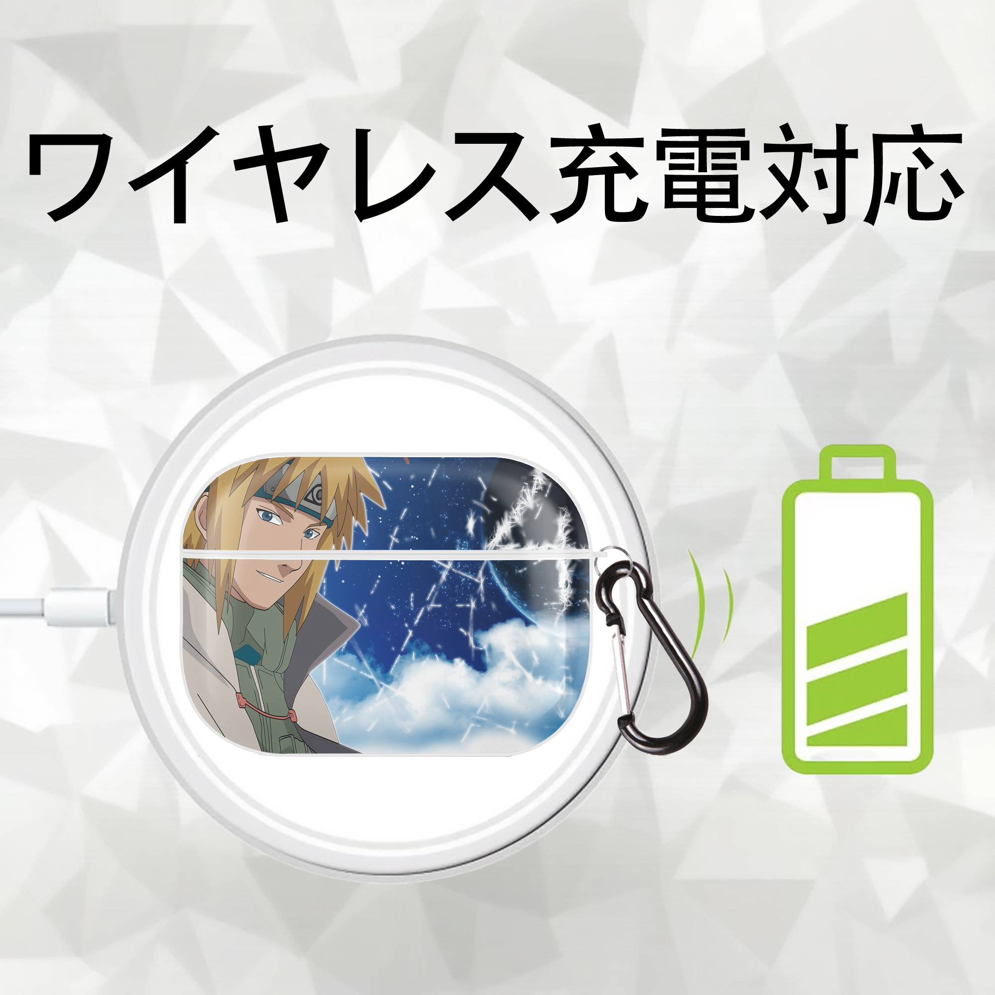 NARUTO -ナルト- NARUTO -ナルト- 疾風伝 【AirPods Pro用】ハードシェル保護ケース 耐衝撃・防指紋・カラビナ付き商品仕様