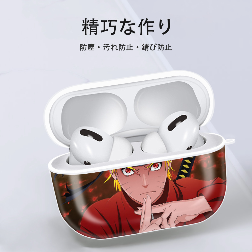 NARUTO -ナルト- NARUTO -ナルト- 疾風伝 【AirPods Pro用】ハードシェル保護ケース 耐衝撃・防指紋・カラビナ付き商品仕様