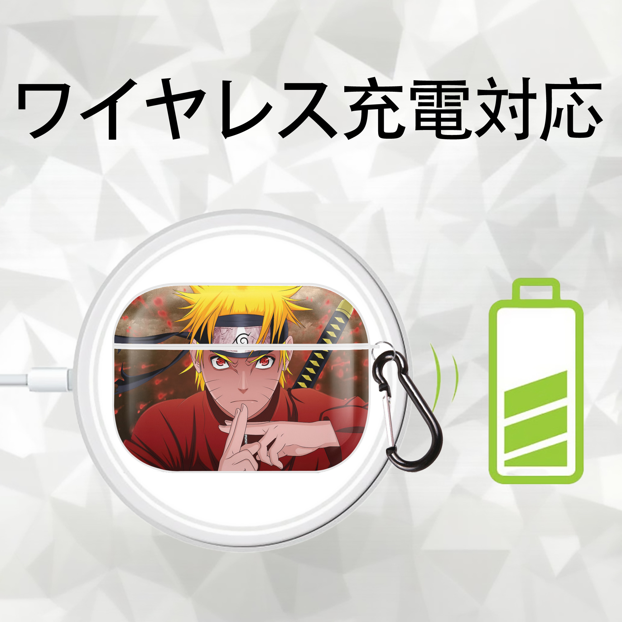 NARUTO -ナルト- NARUTO -ナルト- 疾風伝 【AirPods Pro用】ハードシェル保護ケース 耐衝撃・防指紋・カラビナ付き商品仕様