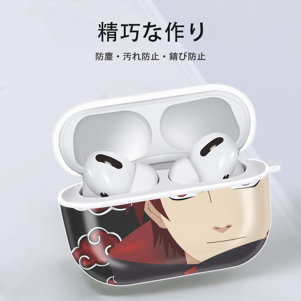 NARUTO -ナルト- NARUTO -ナルト- 疾風伝 【AirPods Pro用】ハードシェル保護ケース 耐衝撃・防指紋・カラビナ付き商品仕様