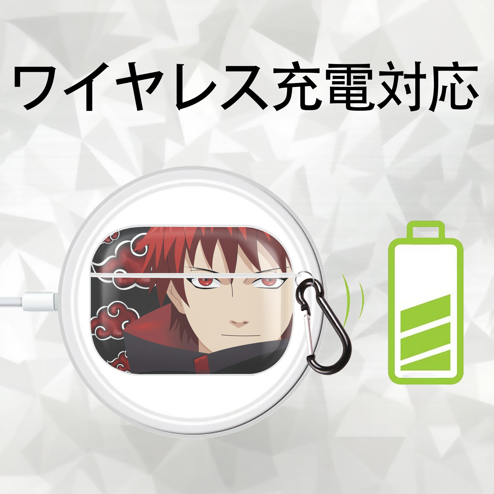 NARUTO -ナルト- NARUTO -ナルト- 疾風伝 【AirPods Pro用】ハードシェル保護ケース 耐衝撃・防指紋・カラビナ付き商品仕様