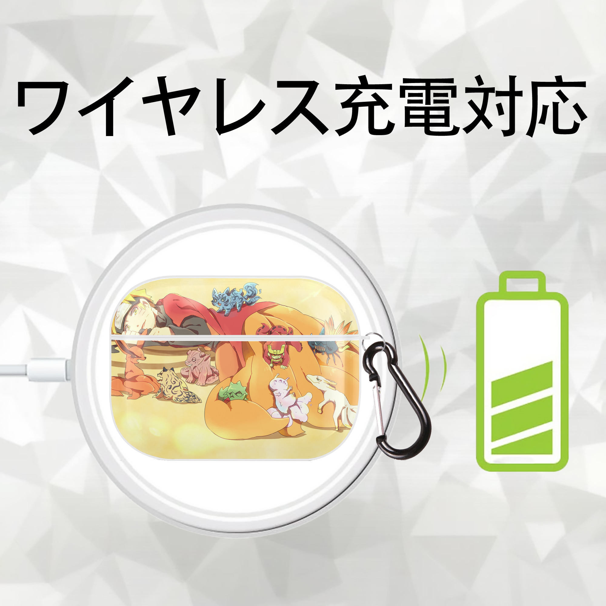 NARUTO -ナルト- NARUTO -ナルト- 疾風伝 【AirPods Pro用】ハードシェル保護ケース 耐衝撃・防指紋・カラビナ付き商品仕様
