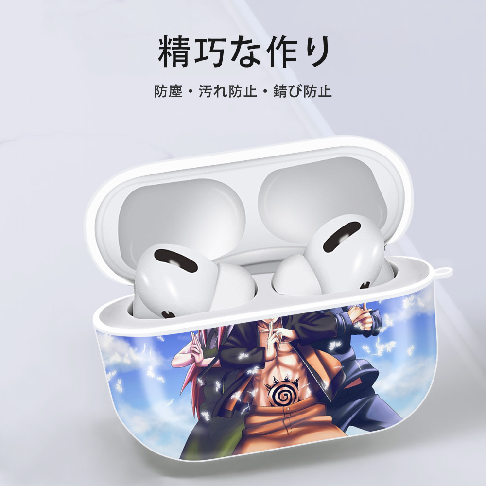 NARUTO -ナルト- NARUTO -ナルト- 疾風伝 【AirPods Pro用】ハードシェル保護ケース 耐衝撃・防指紋・カラビナ付き商品仕様