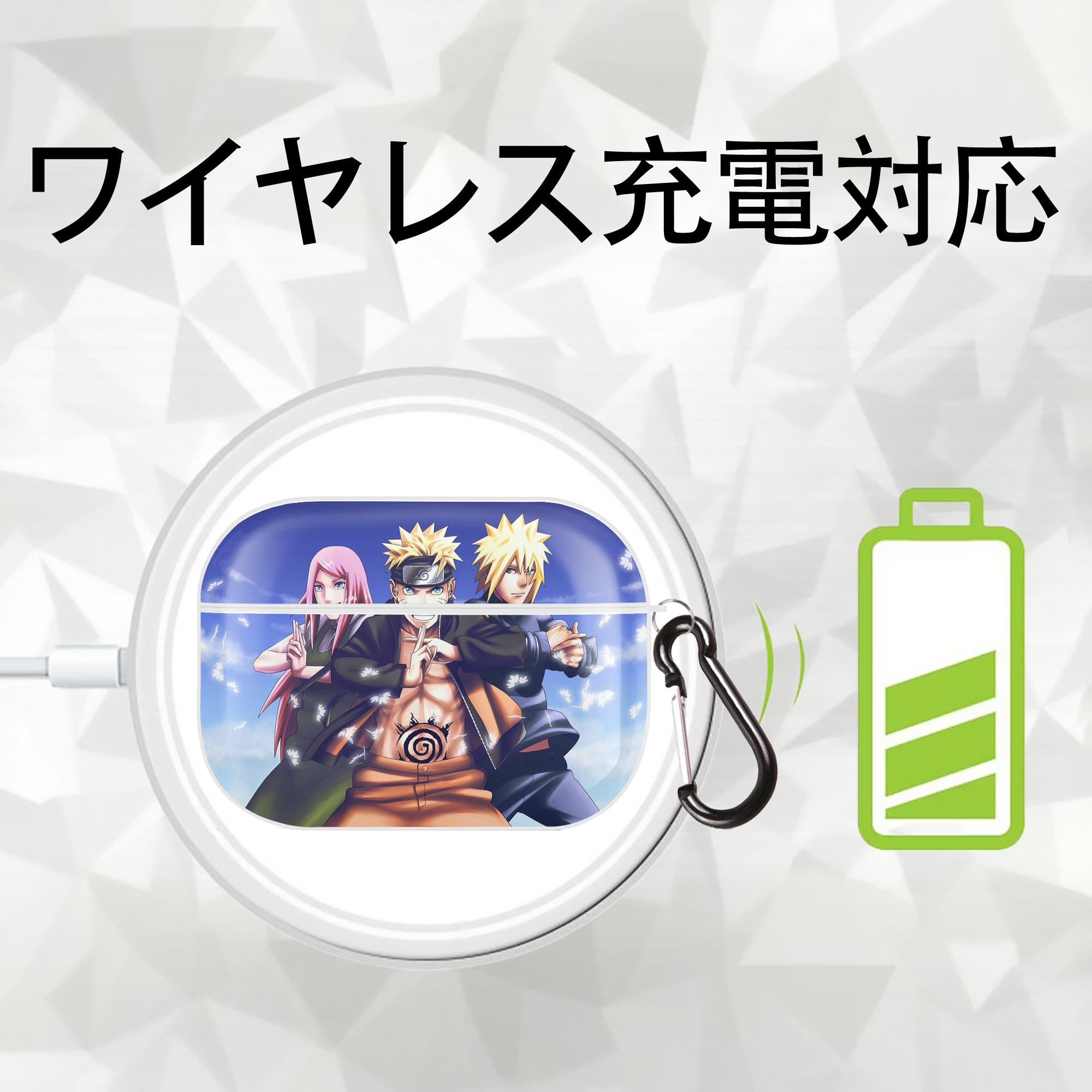 NARUTO -ナルト- NARUTO -ナルト- 疾風伝 【AirPods Pro用】ハードシェル保護ケース 耐衝撃・防指紋・カラビナ付き商品仕様