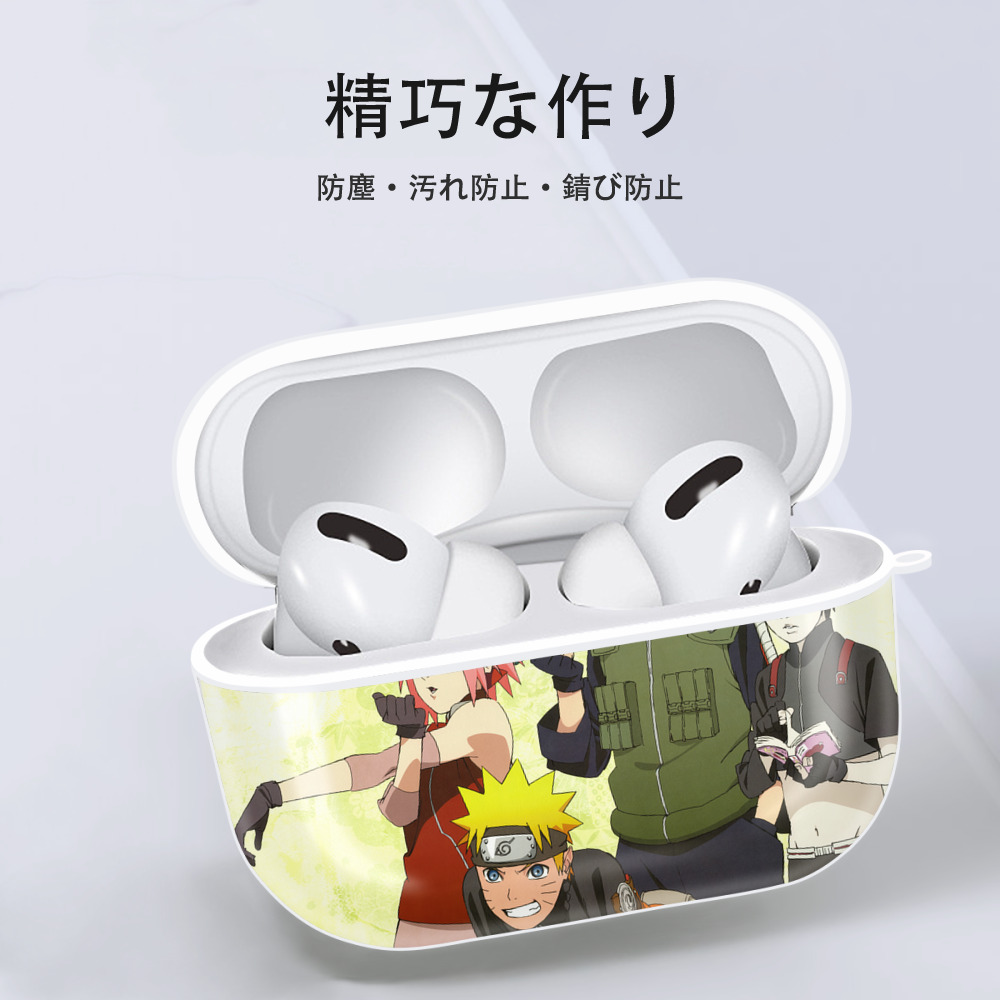 NARUTO -ナルト- NARUTO -ナルト- 疾風伝 【AirPods Pro用】ハードシェル保護ケース 耐衝撃・防指紋・カラビナ付き商品仕様