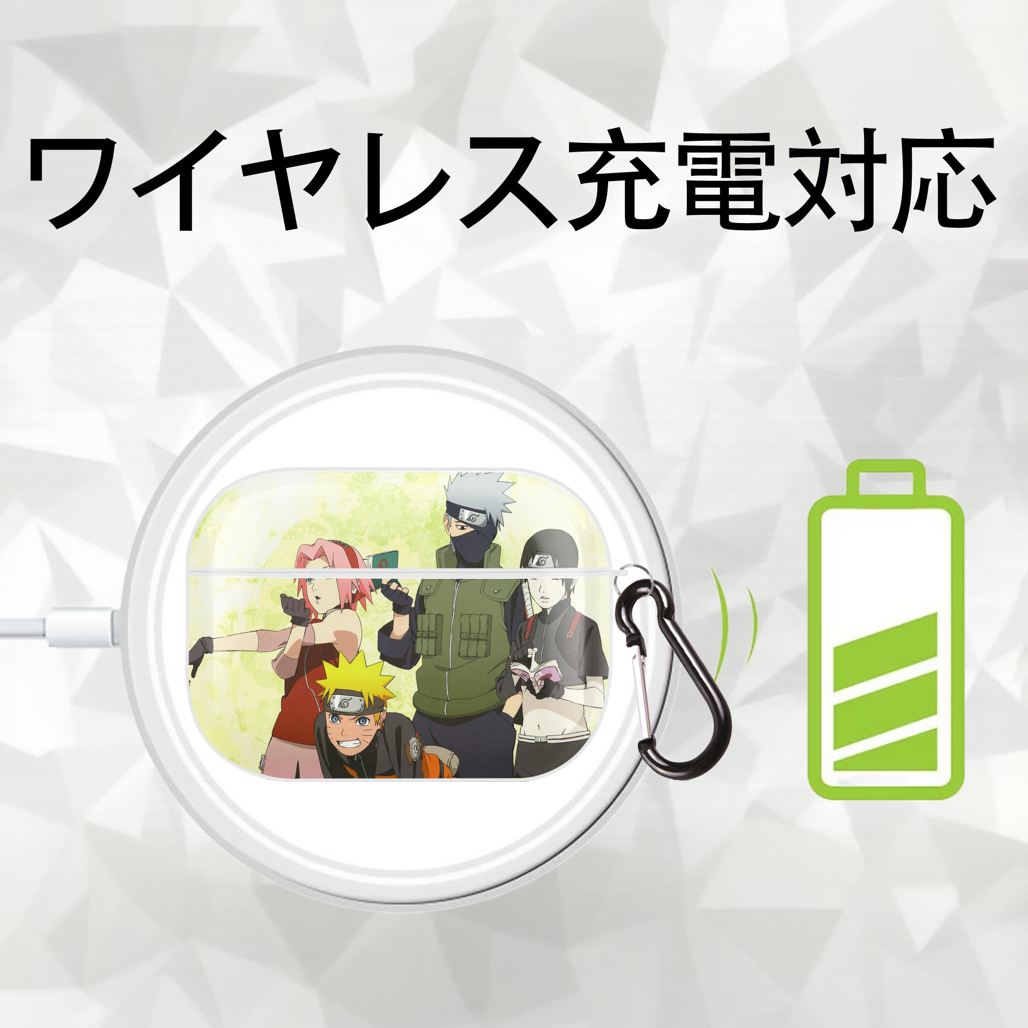 NARUTO -ナルト- NARUTO -ナルト- 疾風伝 【AirPods Pro用】ハードシェル保護ケース 耐衝撃・防指紋・カラビナ付き商品仕様