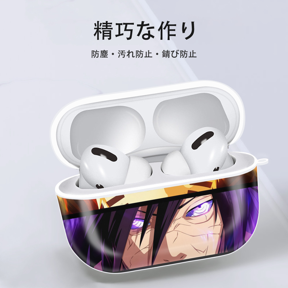 NARUTO -ナルト- NARUTO -ナルト- 疾風伝 【AirPods Pro用】ハードシェル保護ケース 耐衝撃・防指紋・カラビナ付き商品仕様