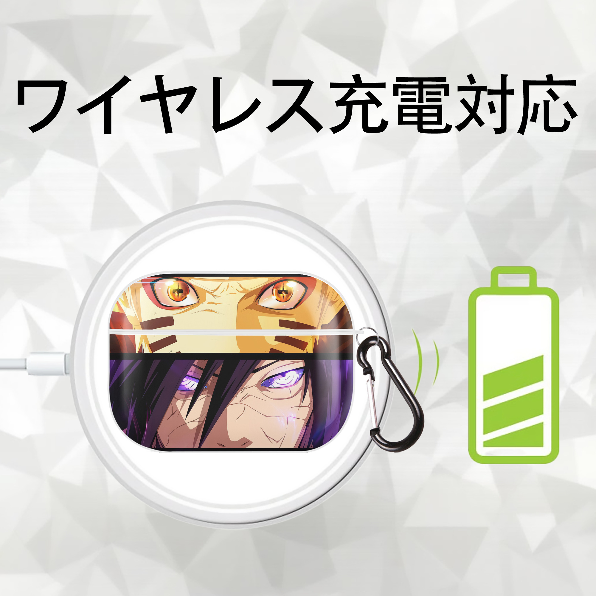 NARUTO -ナルト- NARUTO -ナルト- 疾風伝 【AirPods Pro用】ハードシェル保護ケース 耐衝撃・防指紋・カラビナ付き商品仕様