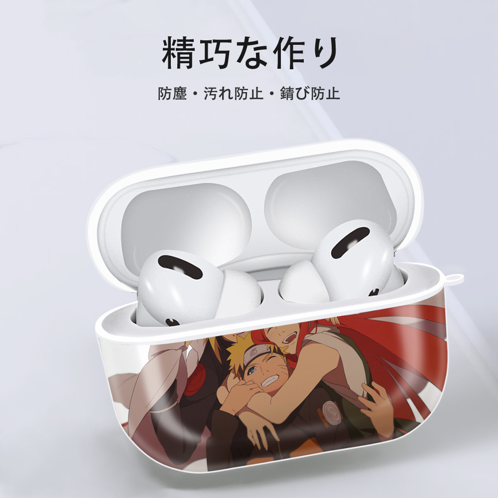 NARUTO -ナルト- NARUTO -ナルト- 疾風伝 【AirPods Pro用】ハードシェル保護ケース 耐衝撃・防指紋・カラビナ付き商品仕様