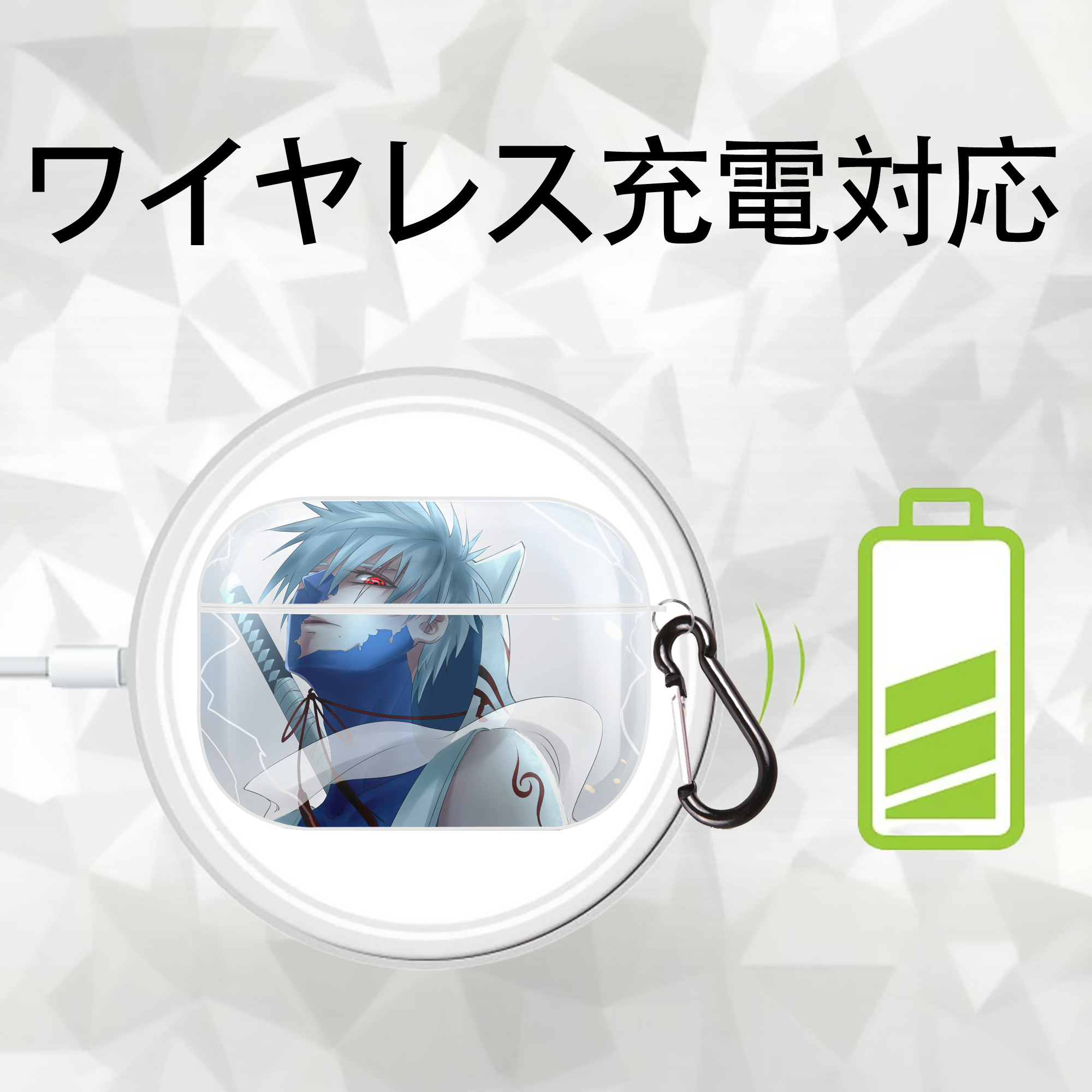 NARUTO -ナルト- NARUTO -ナルト- 疾風伝 【AirPods Pro用】ハードシェル保護ケース 耐衝撃・防指紋・カラビナ付き商品仕様
