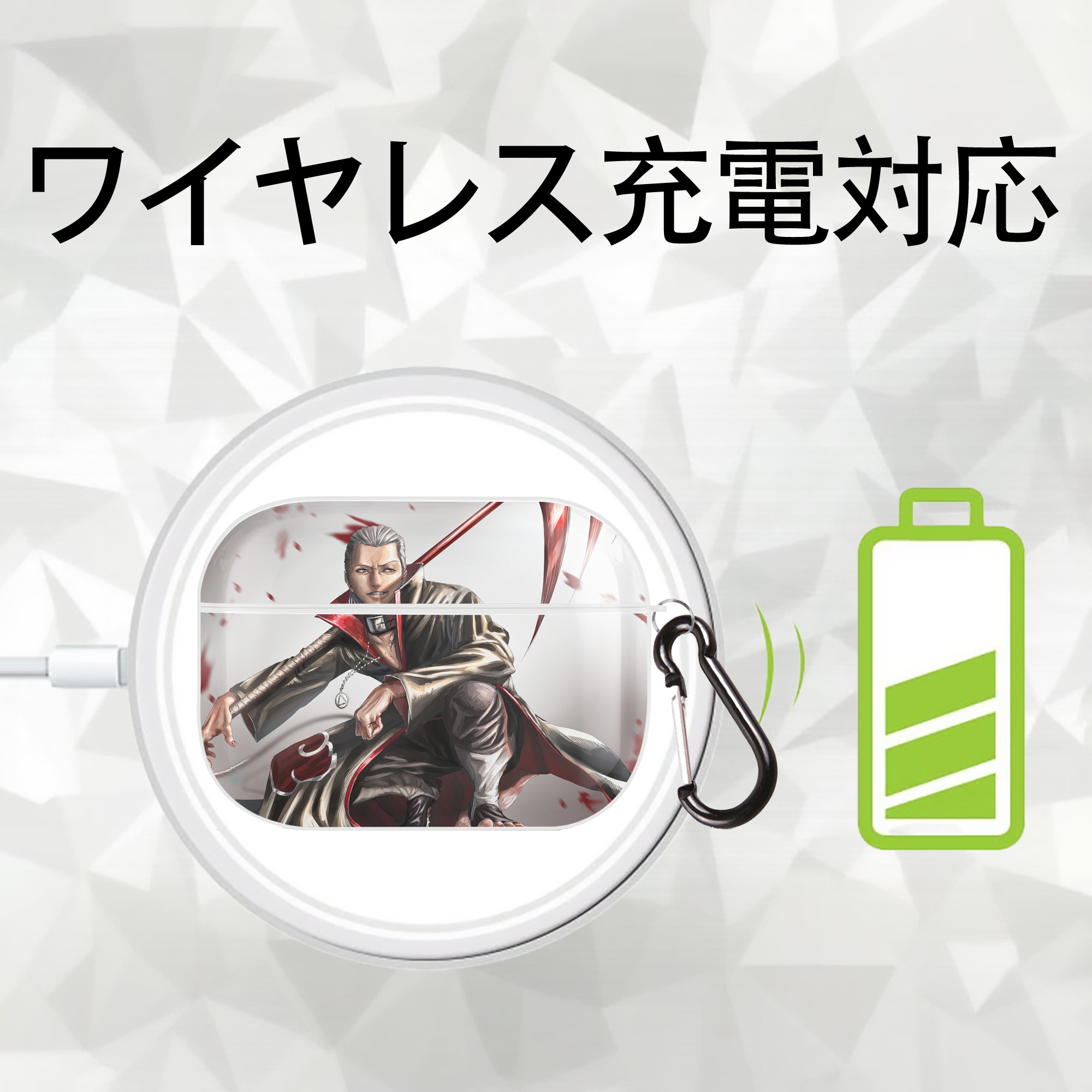 NARUTO -ナルト- NARUTO -ナルト- 疾風伝 【AirPods Pro用】ハードシェル保護ケース 耐衝撃・防指紋・カラビナ付き商品仕様