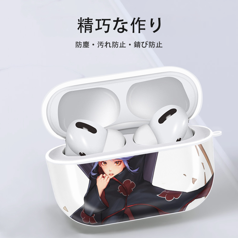 NARUTO -ナルト- NARUTO -ナルト- 疾風伝 【AirPods Pro用】ハードシェル保護ケース 耐衝撃・防指紋・カラビナ付き商品仕様