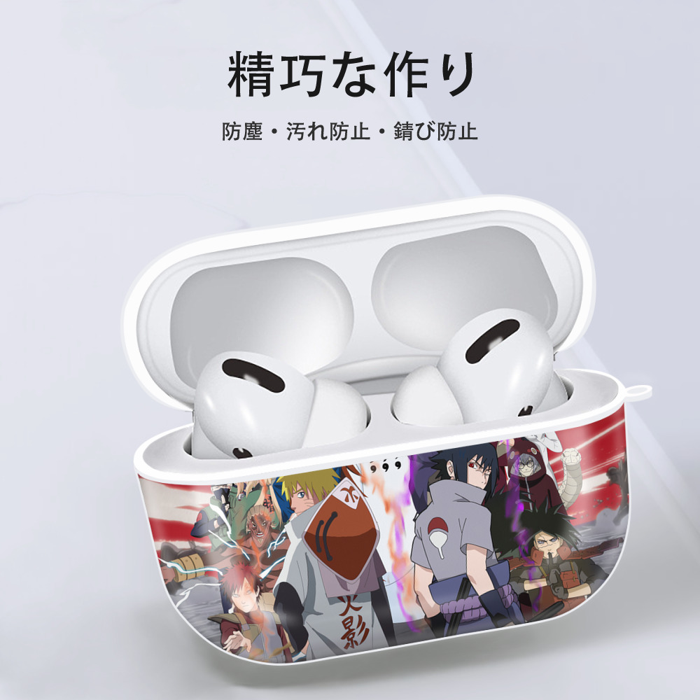 NARUTO -ナルト- NARUTO -ナルト- 疾風伝 【AirPods Pro用】ハードシェル保護ケース 耐衝撃・防指紋・カラビナ付き商品仕様
