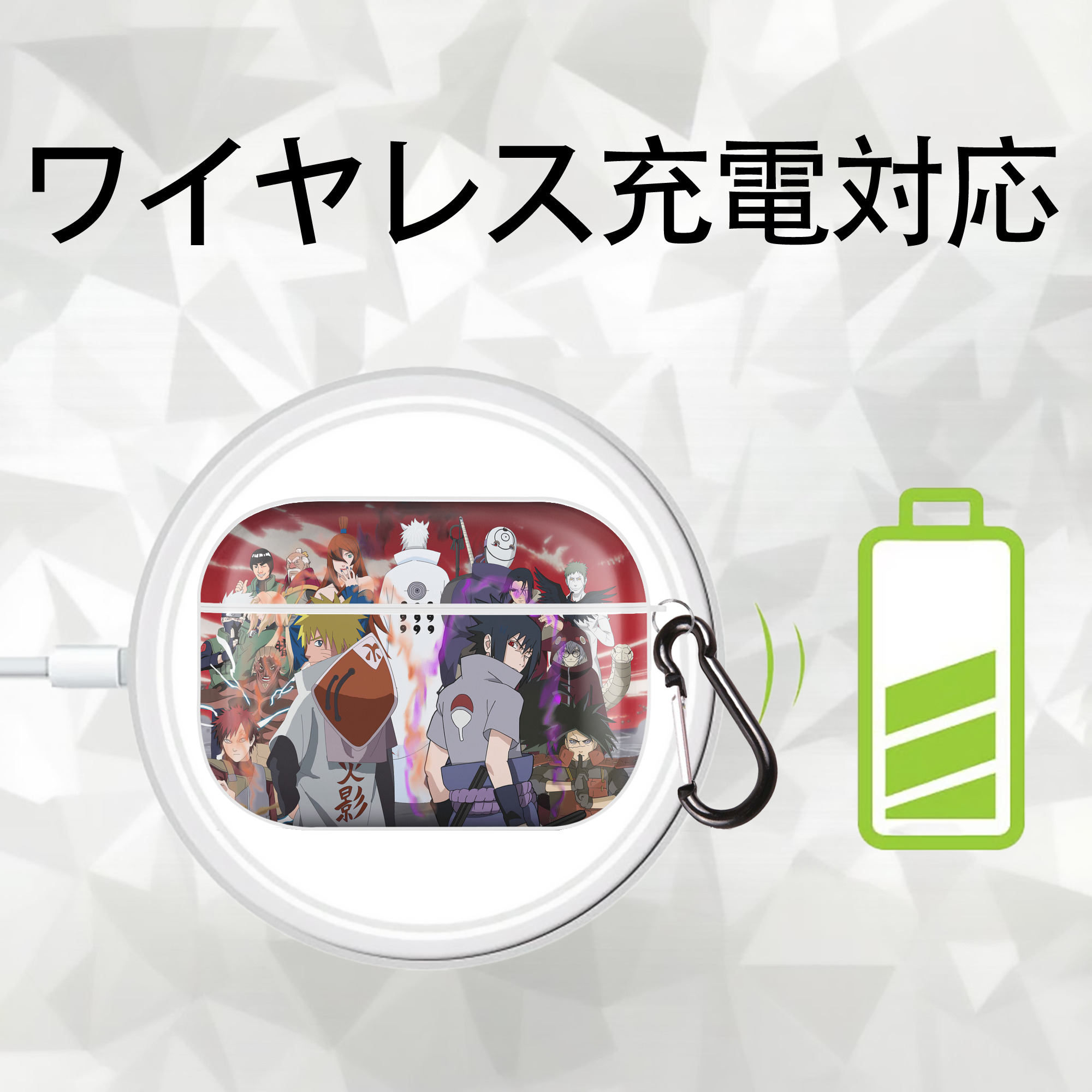 NARUTO -ナルト- NARUTO -ナルト- 疾風伝 【AirPods Pro用】ハードシェル保護ケース 耐衝撃・防指紋・カラビナ付き商品仕様