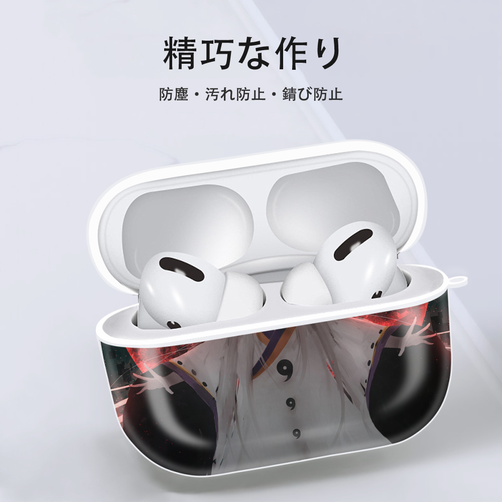 NARUTO -ナルト- NARUTO -ナルト- 疾風伝 【AirPods Pro用】ハードシェル保護ケース 耐衝撃・防指紋・カラビナ付き商品仕様