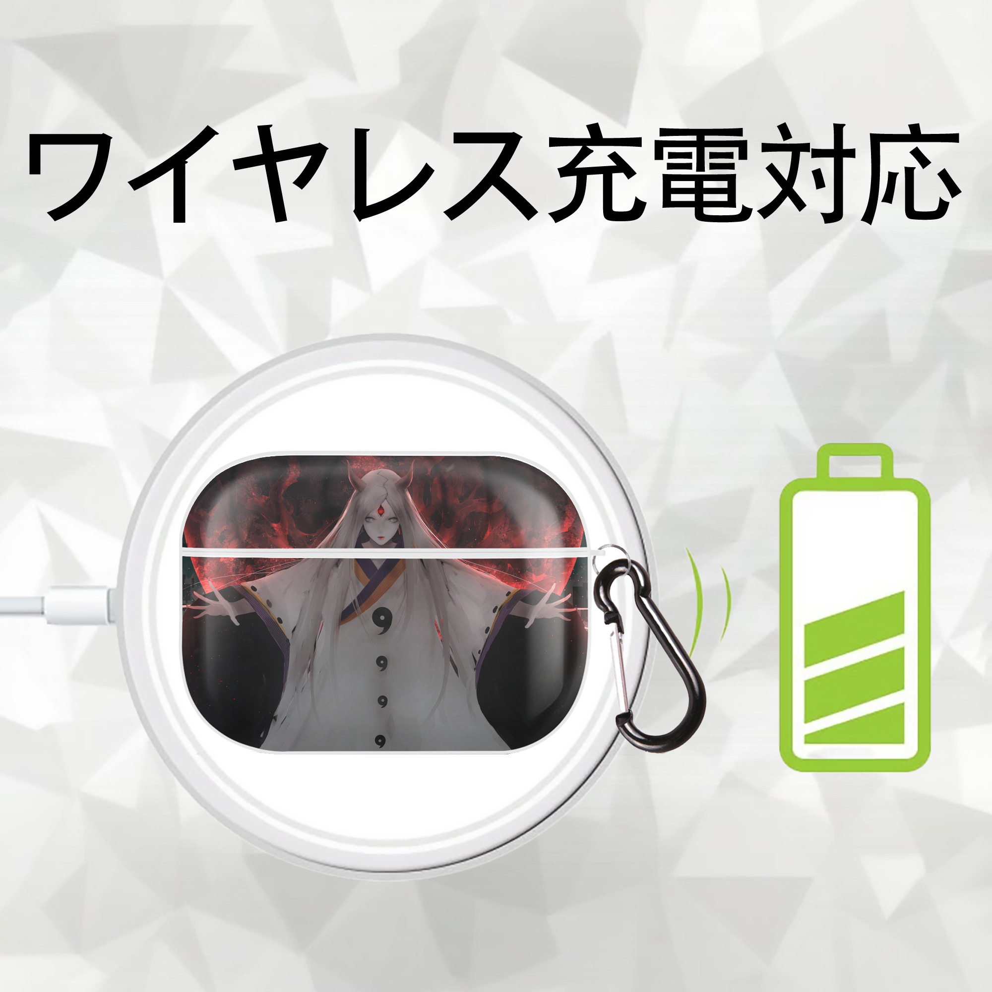 NARUTO -ナルト- NARUTO -ナルト- 疾風伝 【AirPods Pro用】ハードシェル保護ケース 耐衝撃・防指紋・カラビナ付き商品仕様