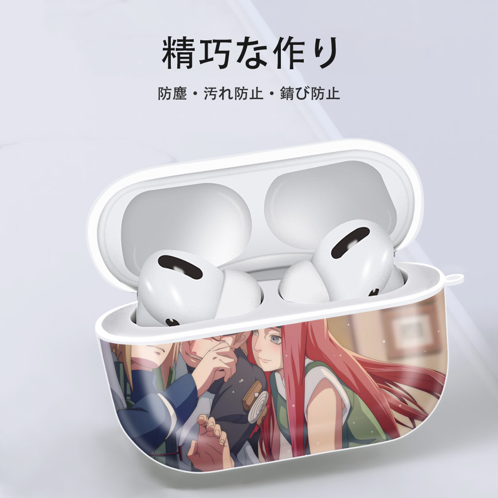 NARUTO -ナルト- NARUTO -ナルト- 疾風伝 【AirPods Pro用】ハードシェル保護ケース 耐衝撃・防指紋・カラビナ付き商品仕様