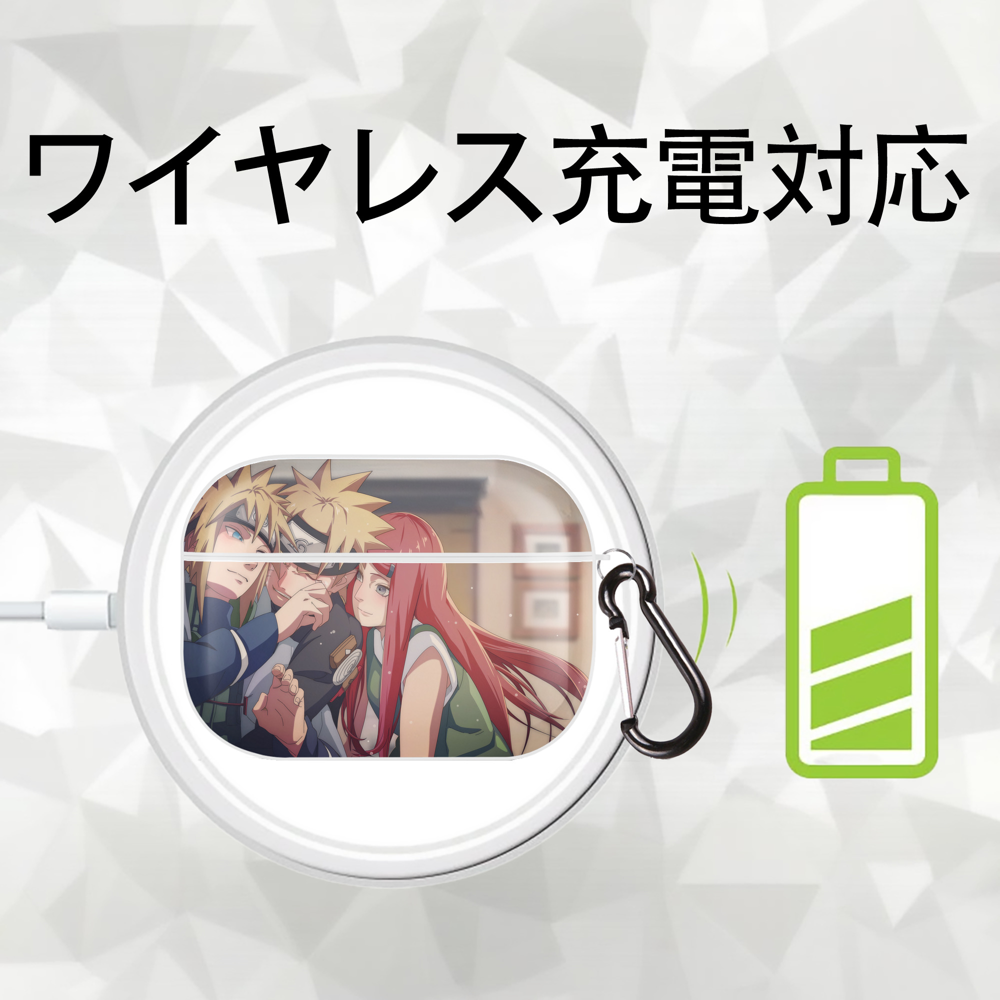 NARUTO -ナルト- NARUTO -ナルト- 疾風伝 【AirPods Pro用】ハードシェル保護ケース 耐衝撃・防指紋・カラビナ付き商品仕様