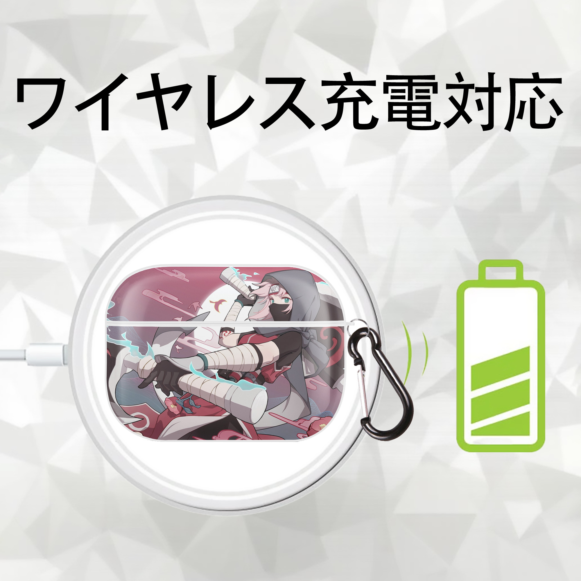NARUTO -ナルト- NARUTO -ナルト- 疾風伝 【AirPods Pro用】ハードシェル保護ケース 耐衝撃・防指紋・カラビナ付き商品仕様