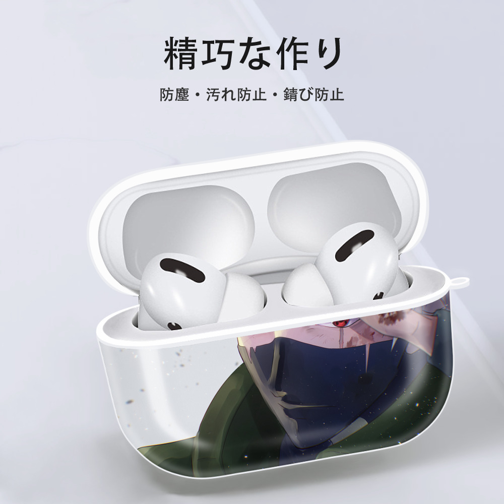 NARUTO -ナルト- NARUTO -ナルト- 疾風伝 【AirPods Pro用】ハードシェル保護ケース 耐衝撃・防指紋・カラビナ付き商品仕様
