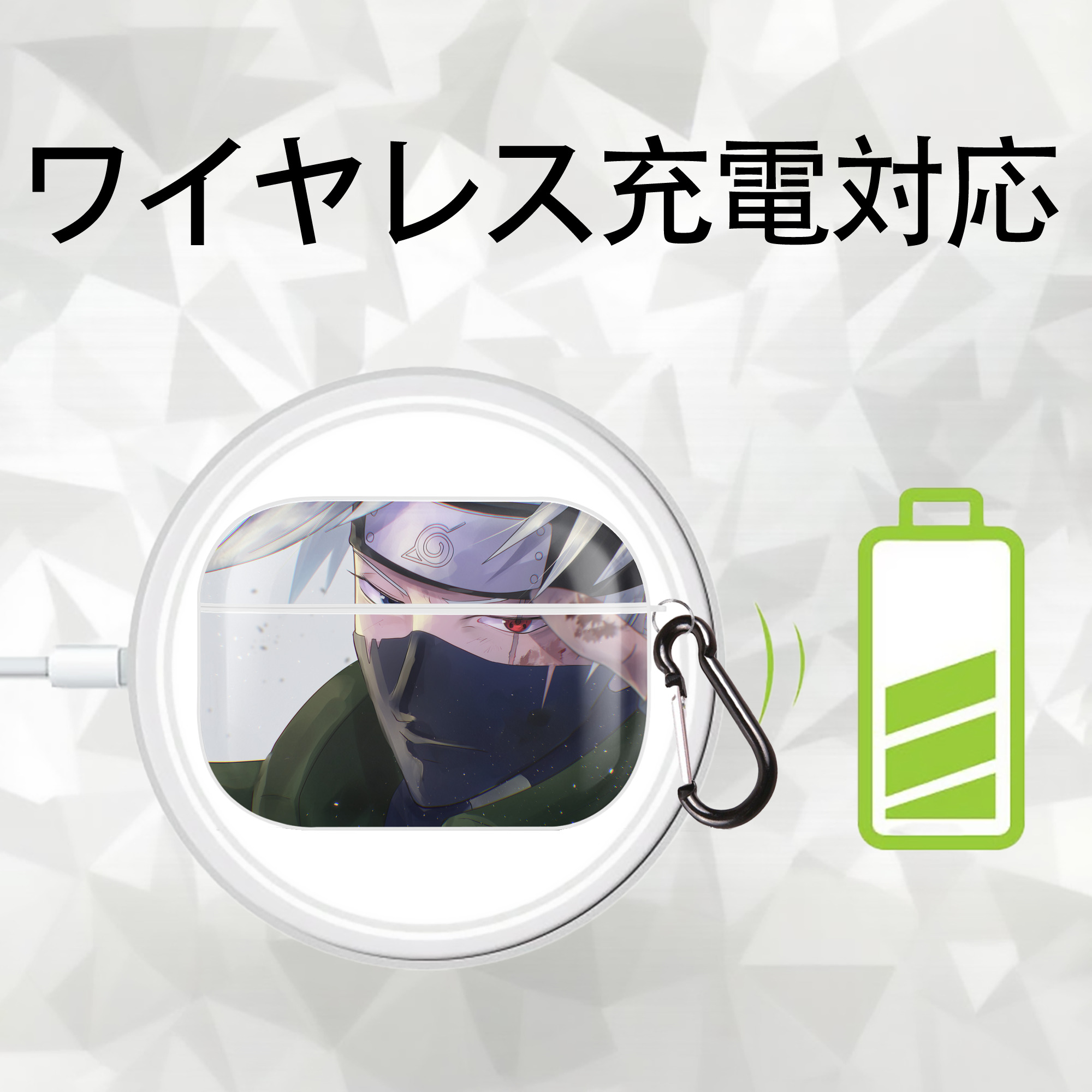 NARUTO -ナルト- NARUTO -ナルト- 疾風伝 【AirPods Pro用】ハードシェル保護ケース 耐衝撃・防指紋・カラビナ付き商品仕様