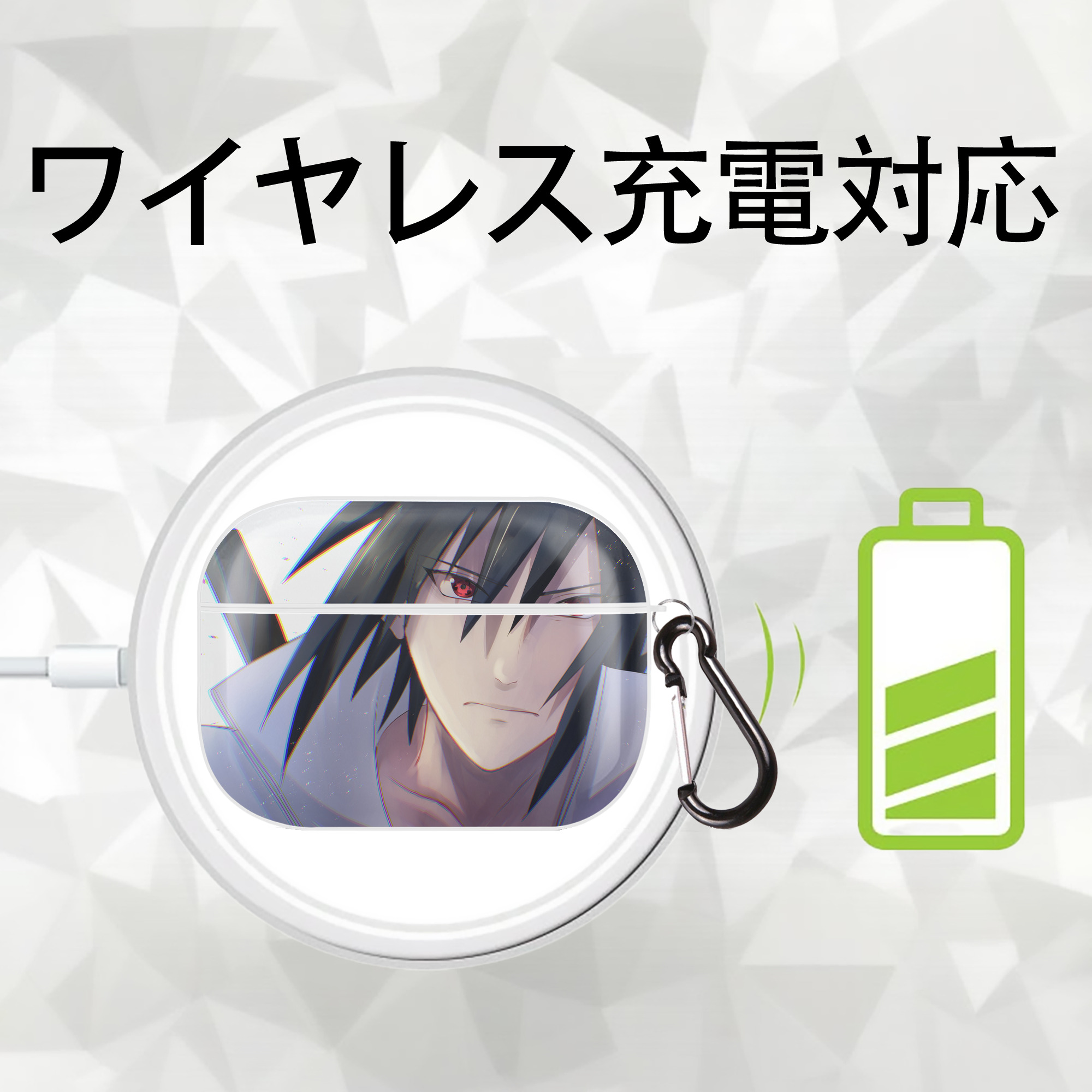 NARUTO -ナルト- NARUTO -ナルト- 疾風伝 【AirPods Pro用】ハードシェル保護ケース 耐衝撃・防指紋・カラビナ付き商品仕様