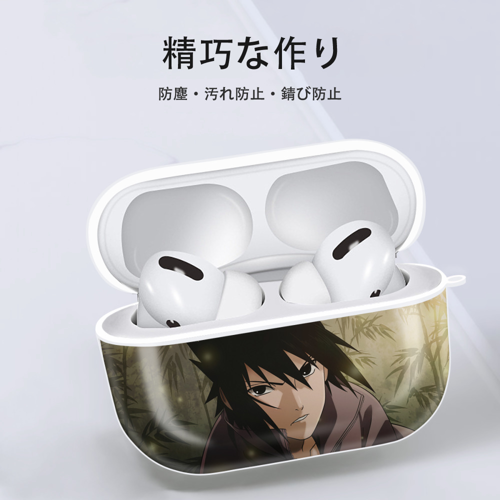 NARUTO -ナルト- NARUTO -ナルト- 疾風伝 【AirPods Pro用】ハードシェル保護ケース 耐衝撃・防指紋・カラビナ付き商品仕様