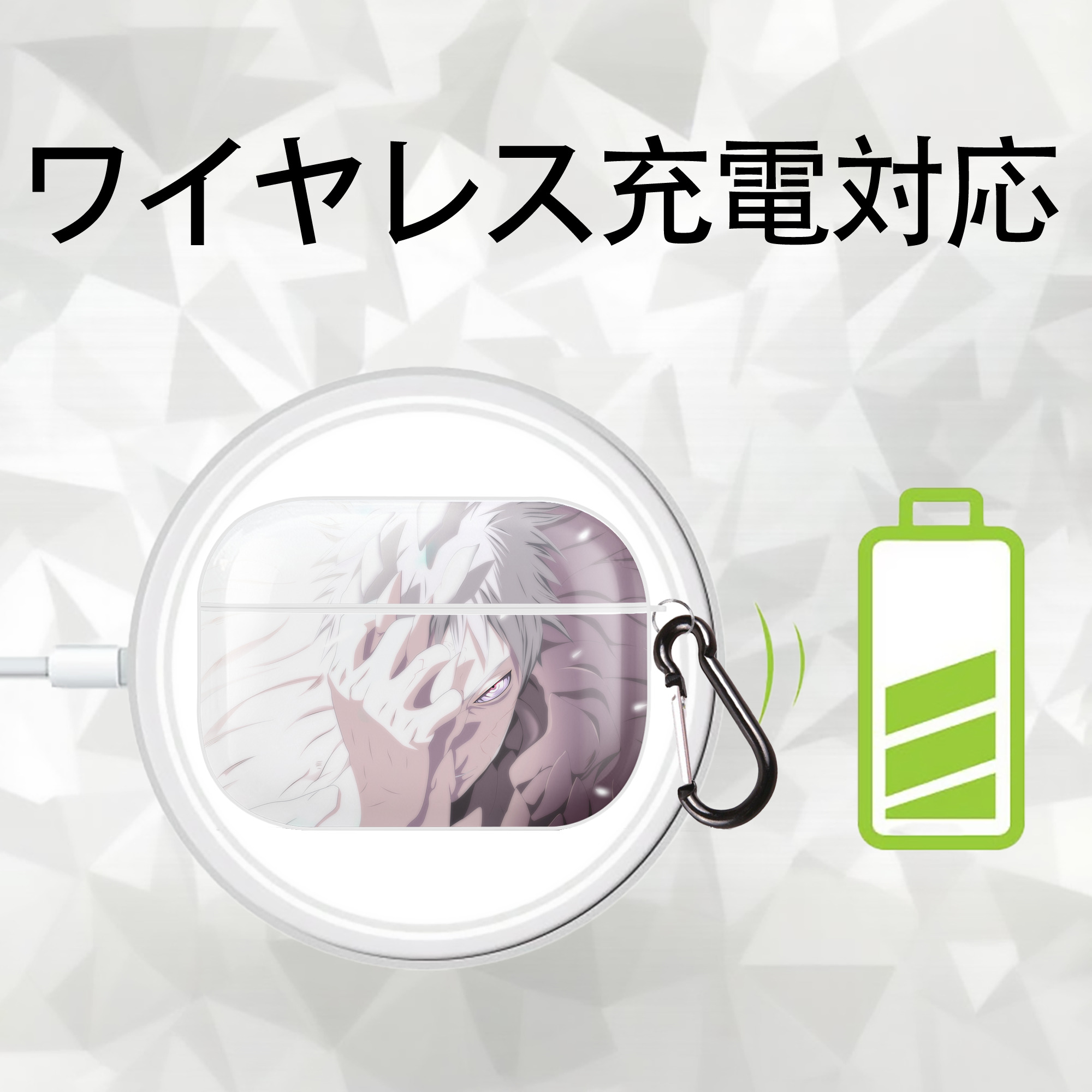 NARUTO -ナルト- NARUTO -ナルト- 疾風伝 【AirPods Pro用】ハードシェル保護ケース 耐衝撃・防指紋・カラビナ付き商品仕様