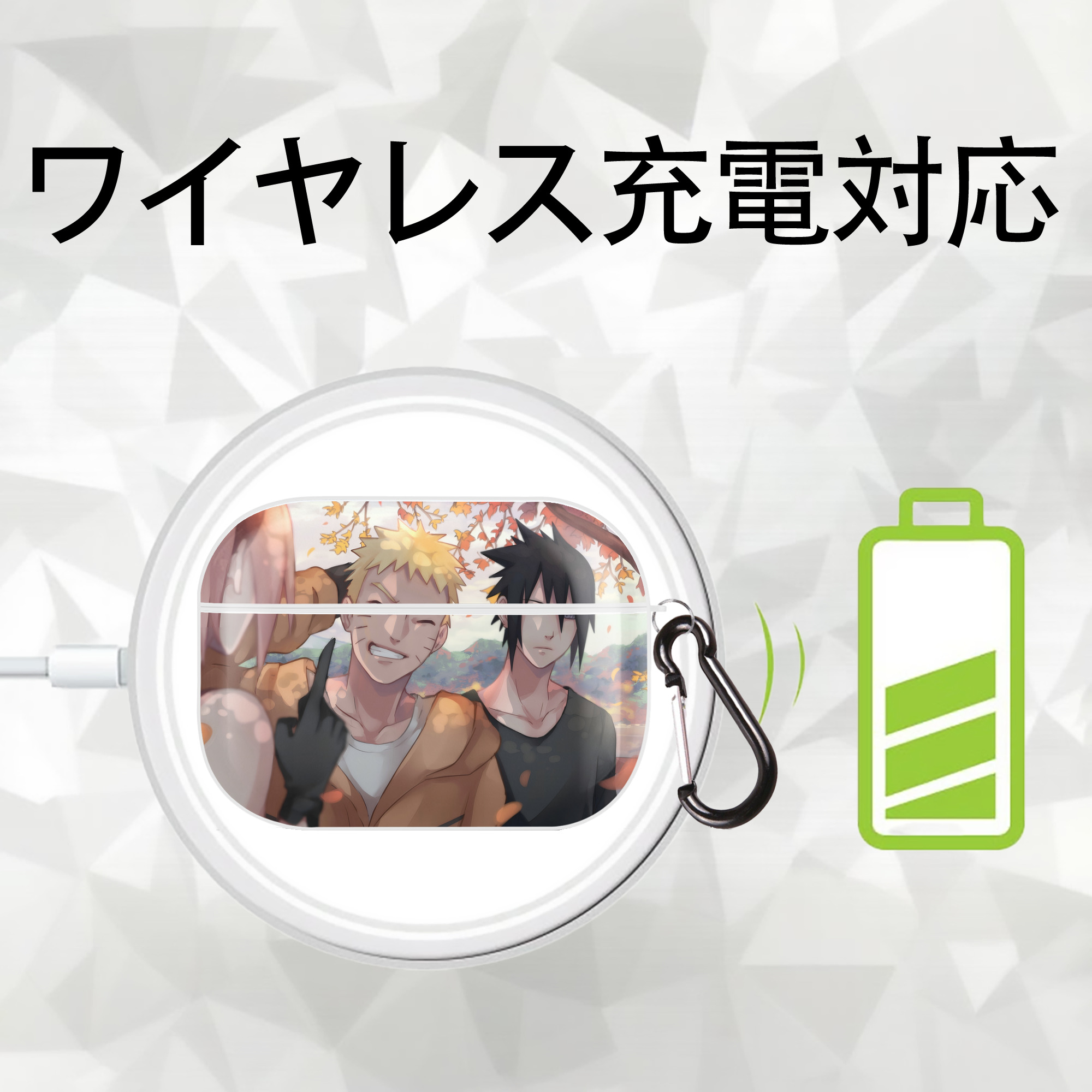NARUTO -ナルト- NARUTO -ナルト- 疾風伝 【AirPods Pro用】ハードシェル保護ケース 耐衝撃・防指紋・カラビナ付き商品仕様